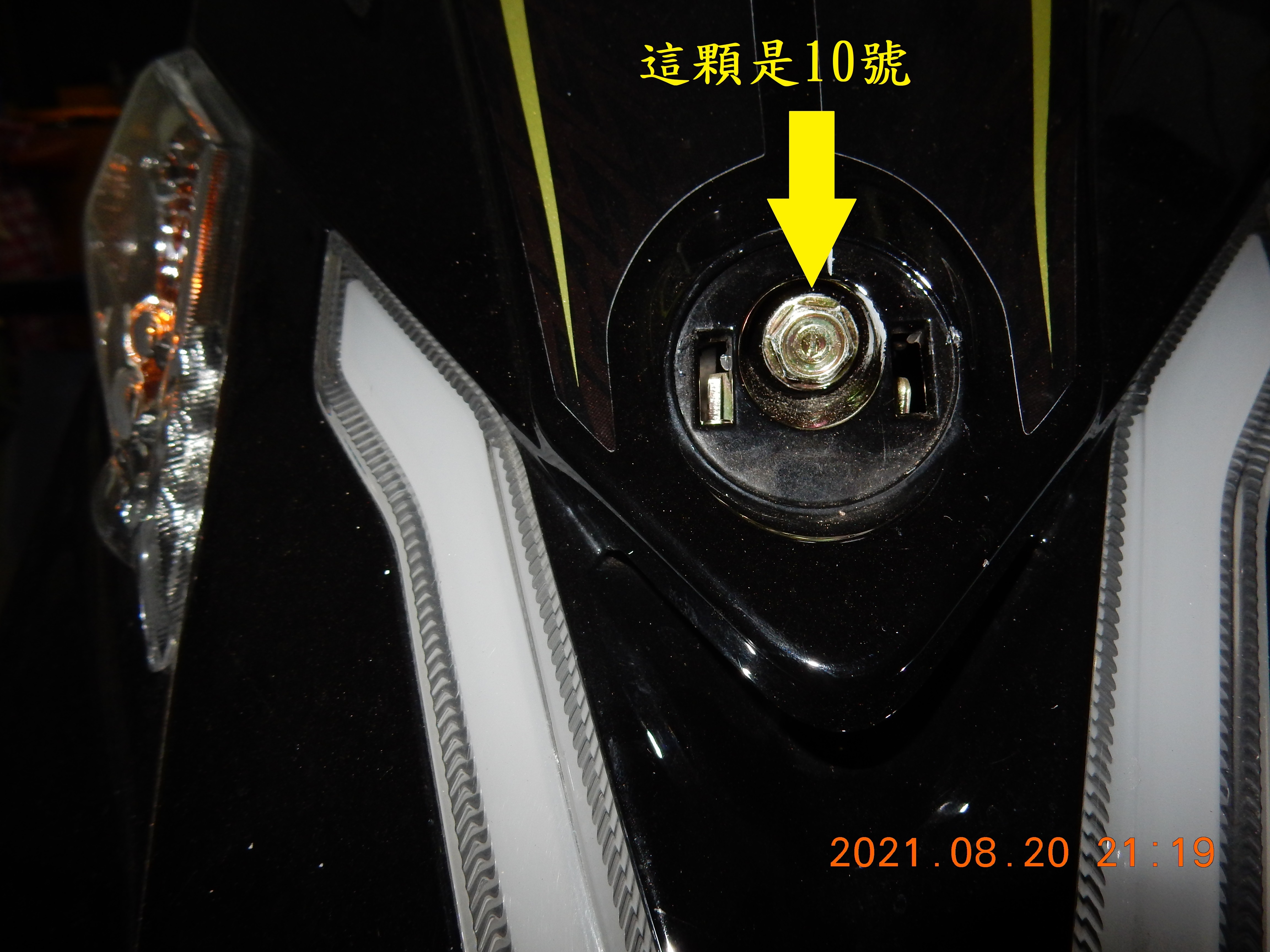 T-190-Z1 attila 雙碟ABS全車方向燈LED化含牌照燈3879|小老婆汽機車資訊網