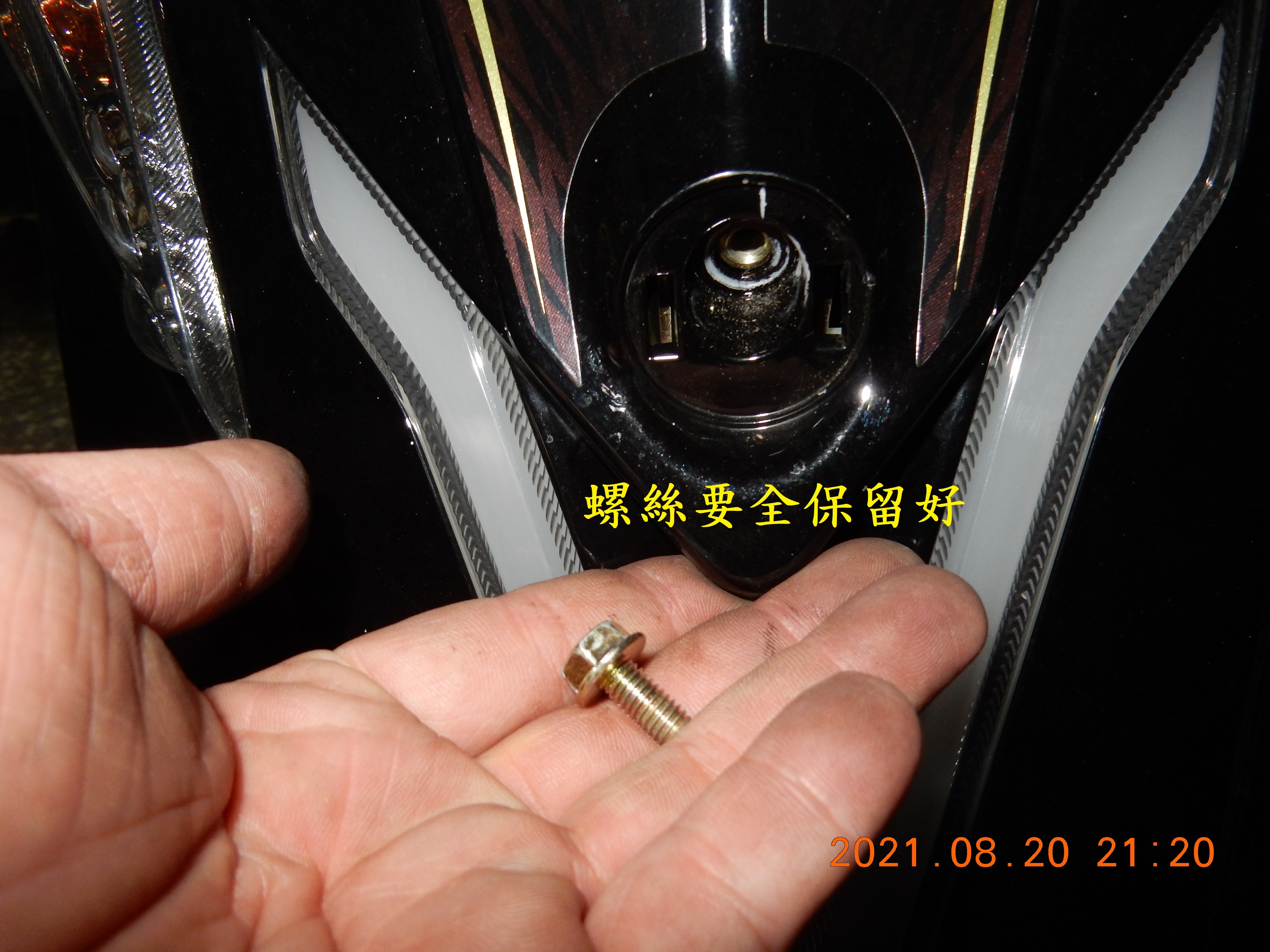 T-190-Z1 attila 雙碟ABS全車方向燈LED化含牌照燈8045|小老婆汽機車資訊網