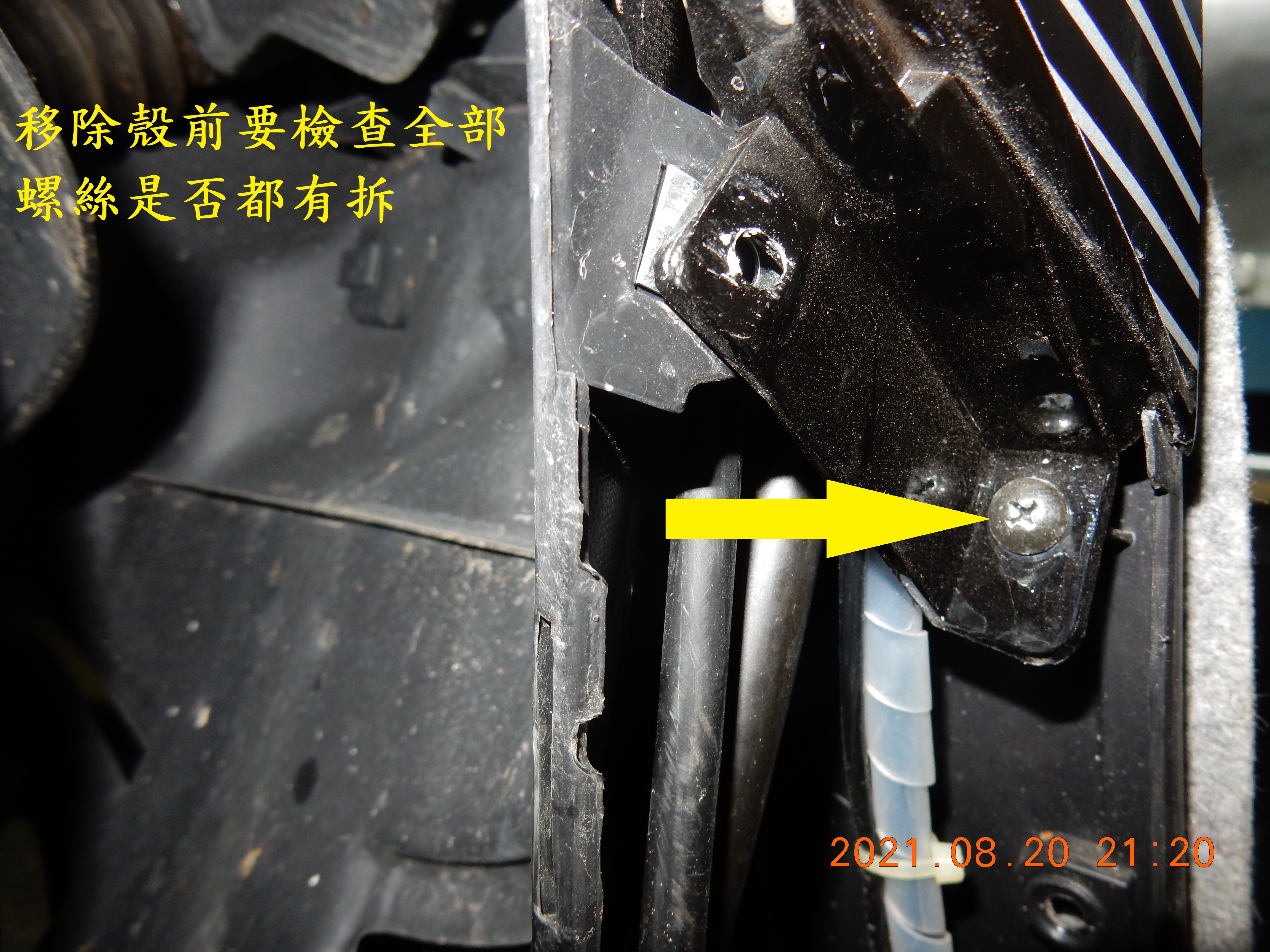 T-190-Z1 attila 雙碟ABS全車方向燈LED化含牌照燈5833|小老婆汽機車資訊網