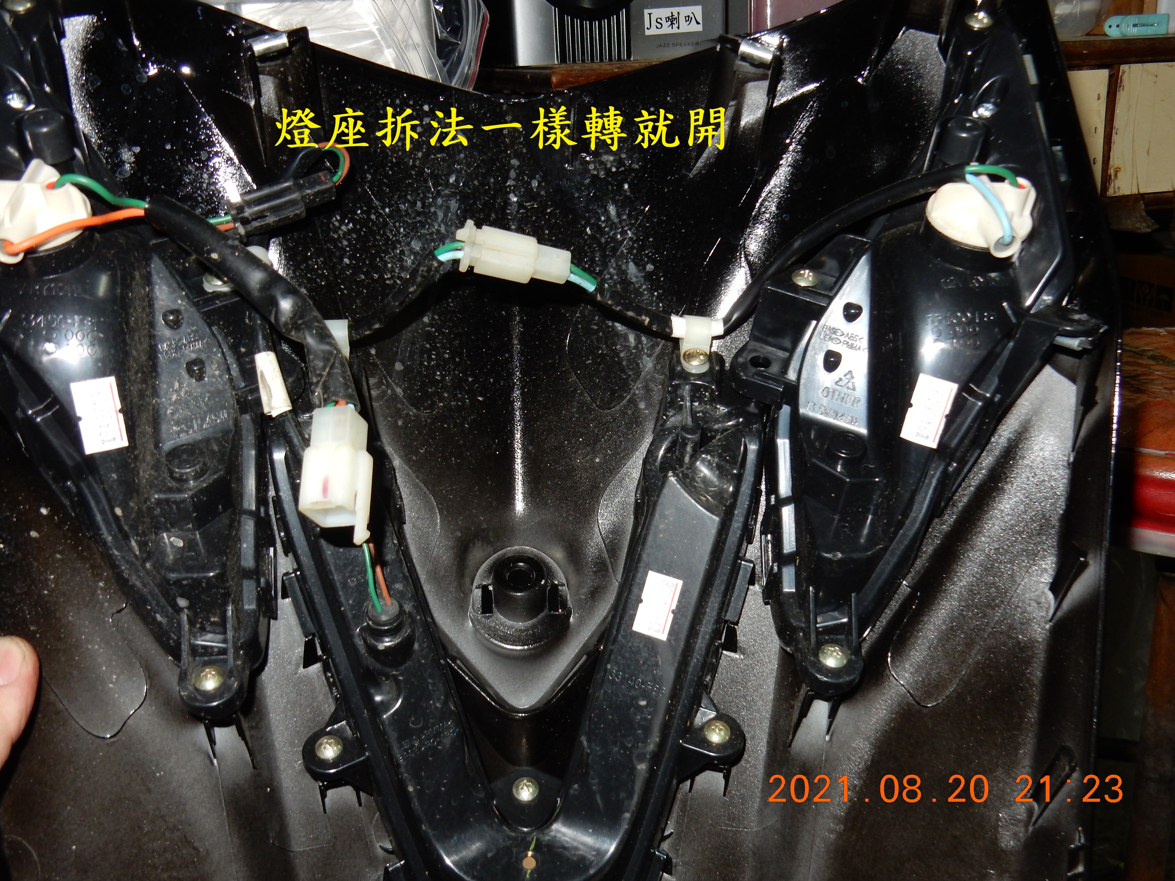 T-190-Z1 attila 雙碟ABS全車方向燈LED化含牌照燈5095|小老婆汽機車資訊網