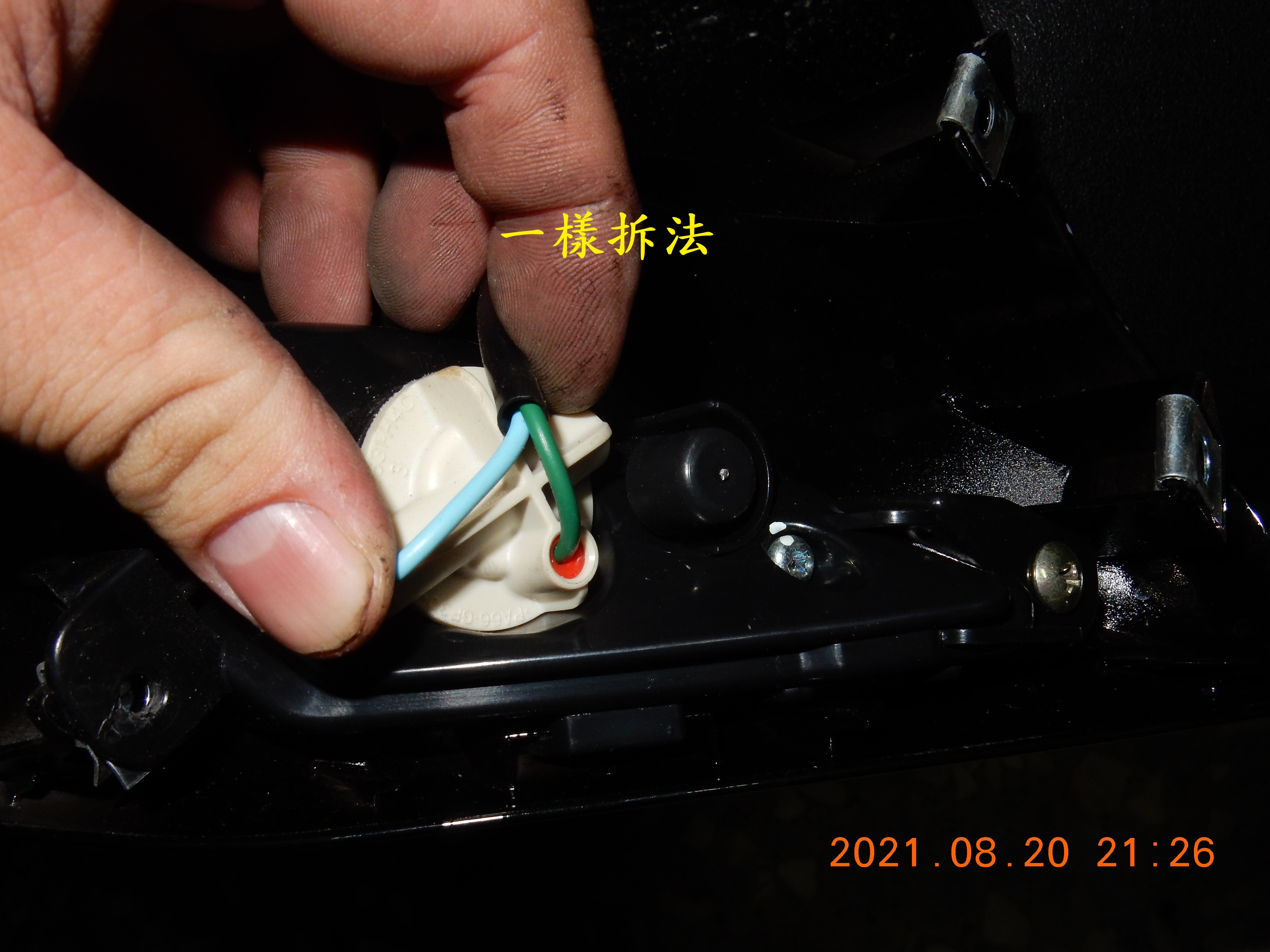 T-190-Z1 attila 雙碟ABS全車方向燈LED化含牌照燈7432|小老婆汽機車資訊網