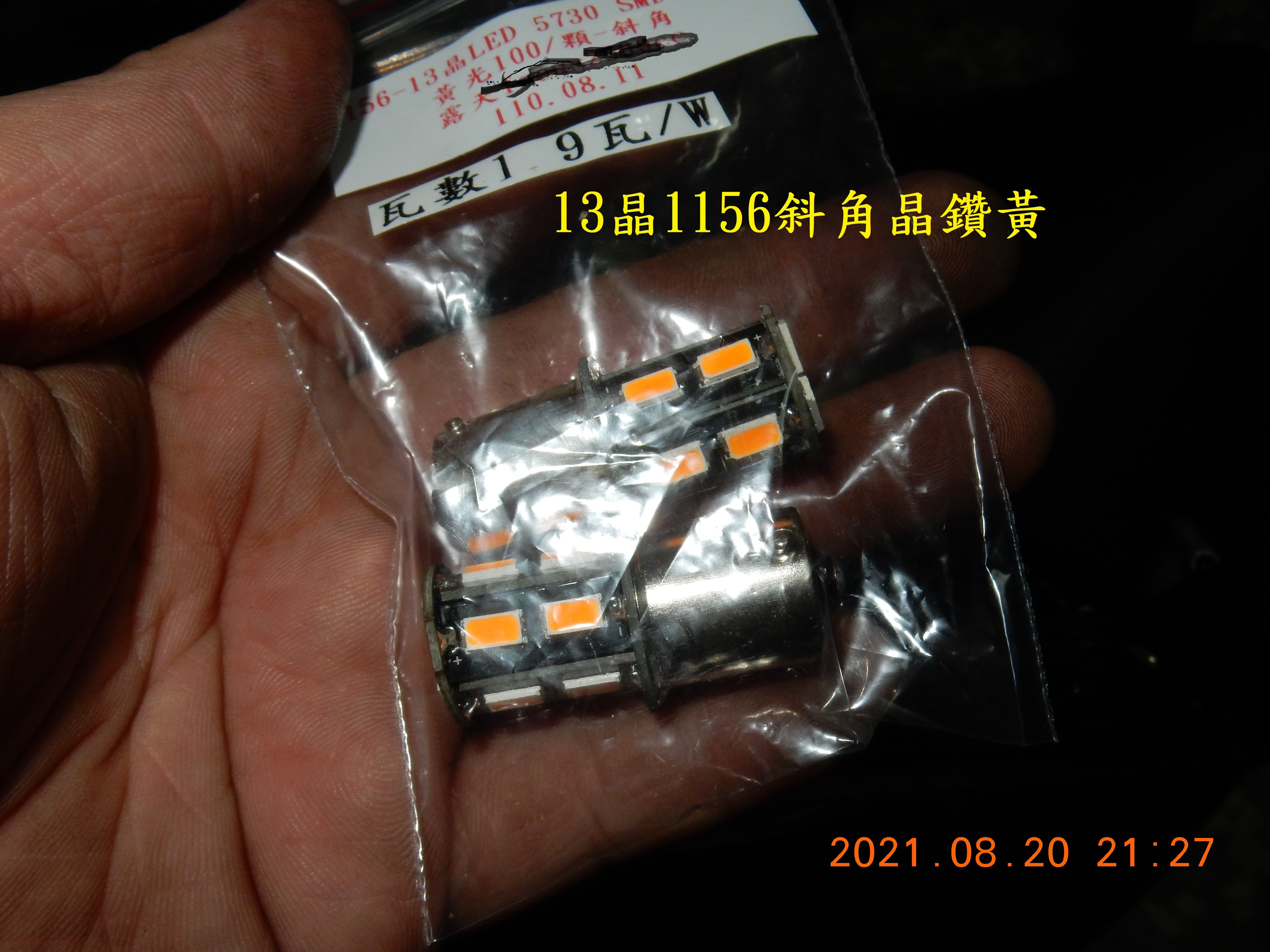 T-190-Z1 attila 雙碟ABS全車方向燈LED化含牌照燈2752|小老婆汽機車資訊網