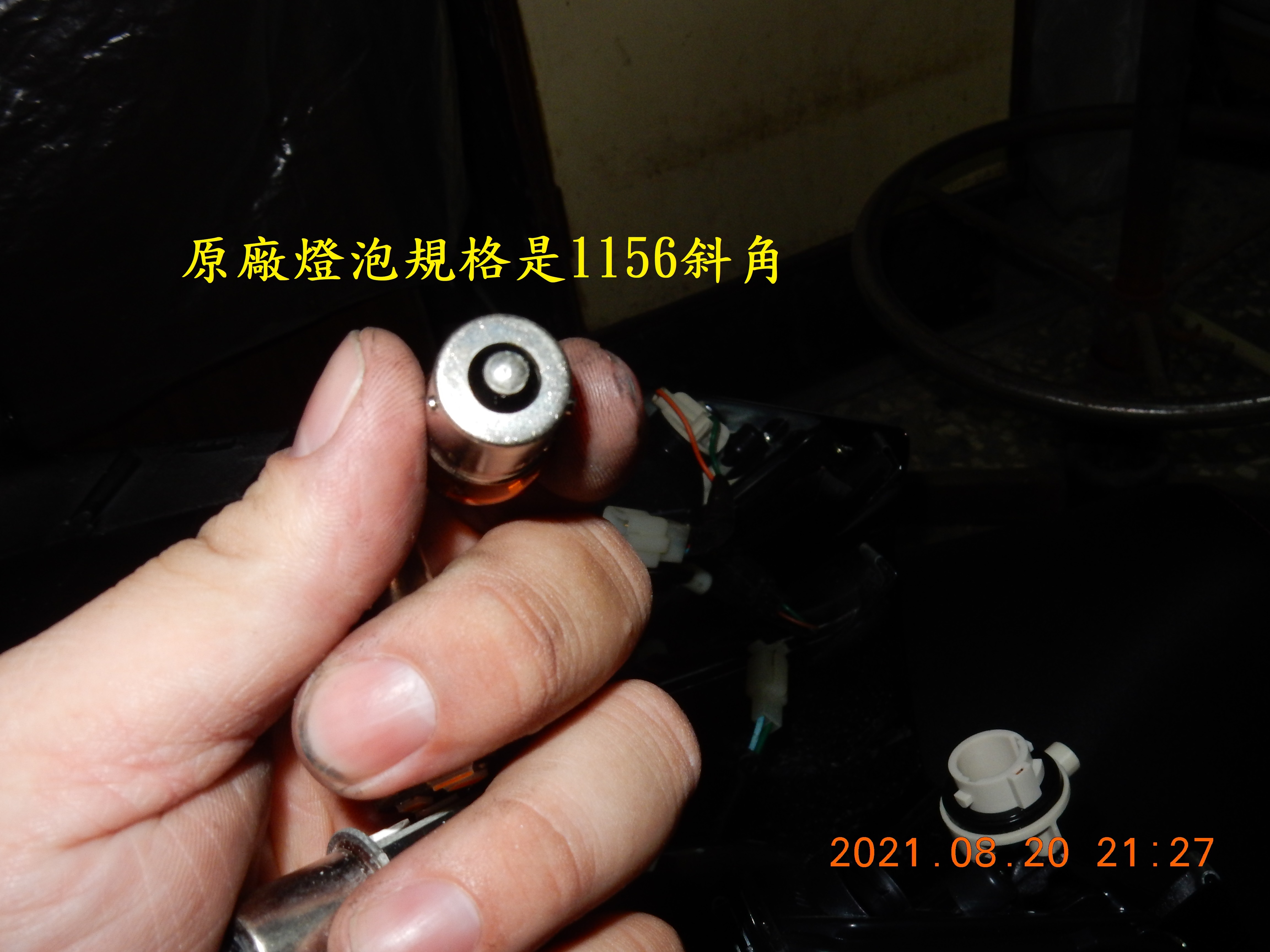 T-190-Z1 attila 雙碟ABS全車方向燈LED化含牌照燈2191|小老婆汽機車資訊網