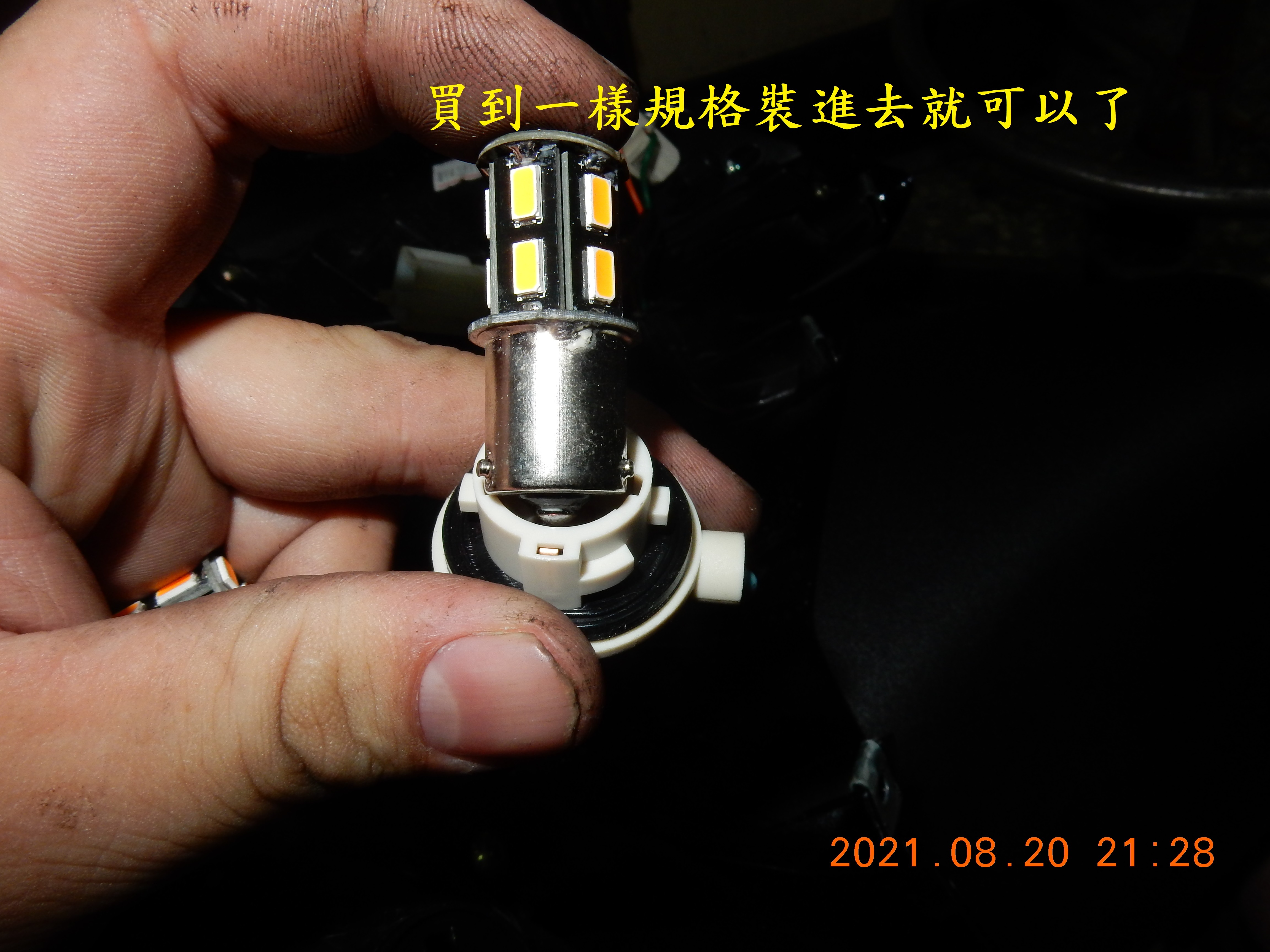 T-190-Z1 attila 雙碟ABS全車方向燈LED化含牌照燈855|小老婆汽機車資訊網
