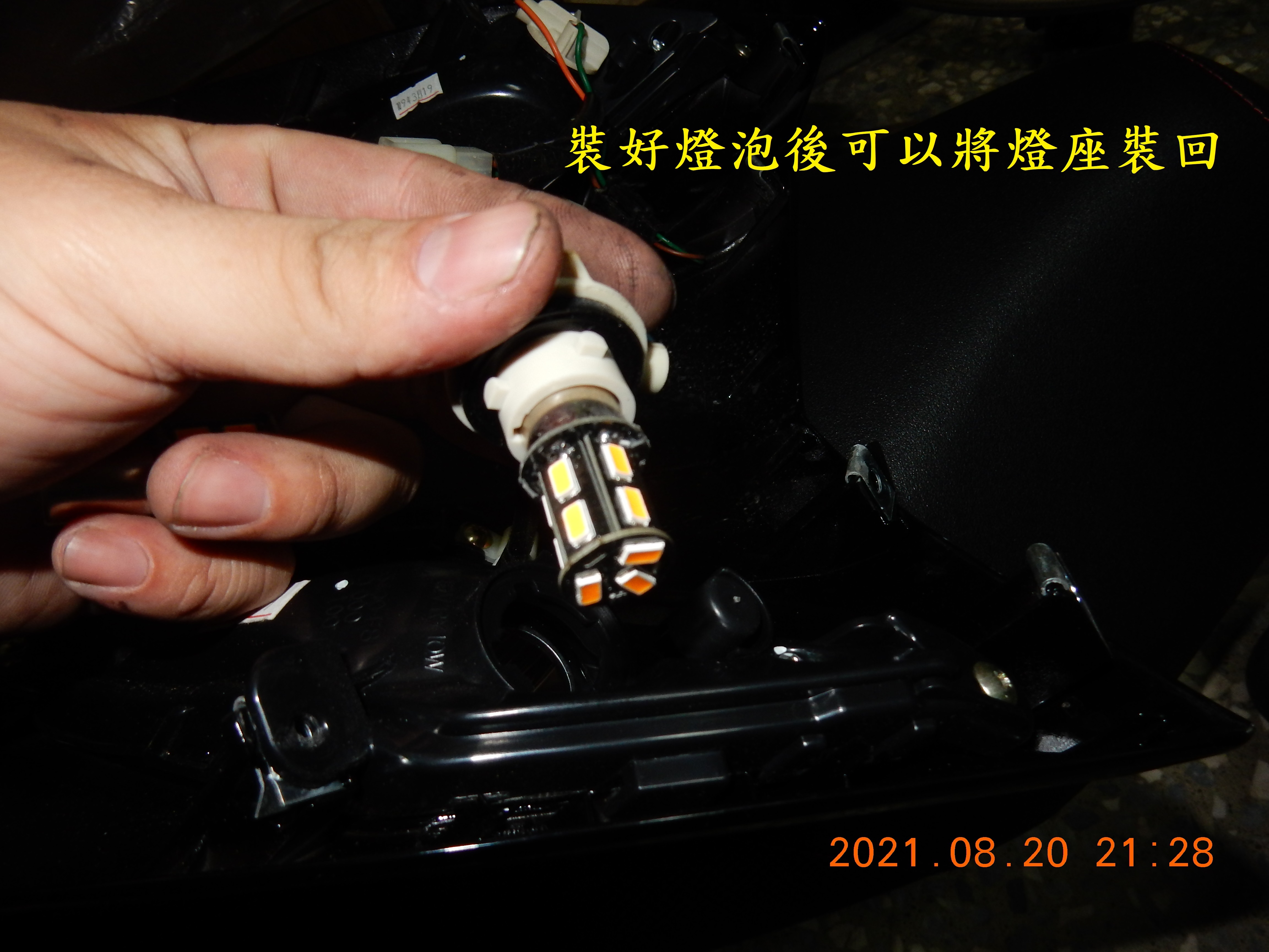 T-190-Z1 attila 雙碟ABS全車方向燈LED化含牌照燈1287|小老婆汽機車資訊網