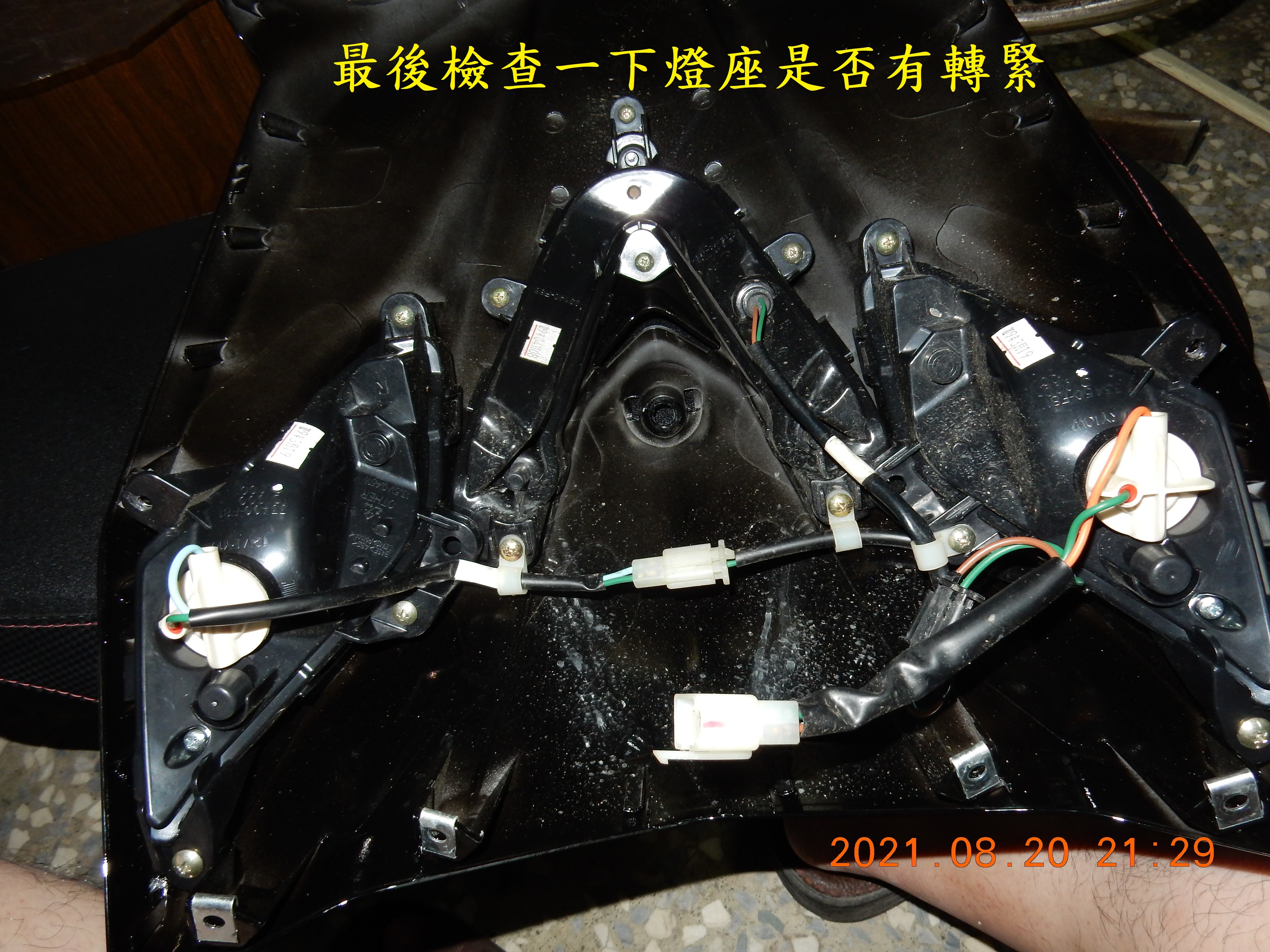T-190-Z1 attila 雙碟ABS全車方向燈LED化含牌照燈207|小老婆汽機車資訊網