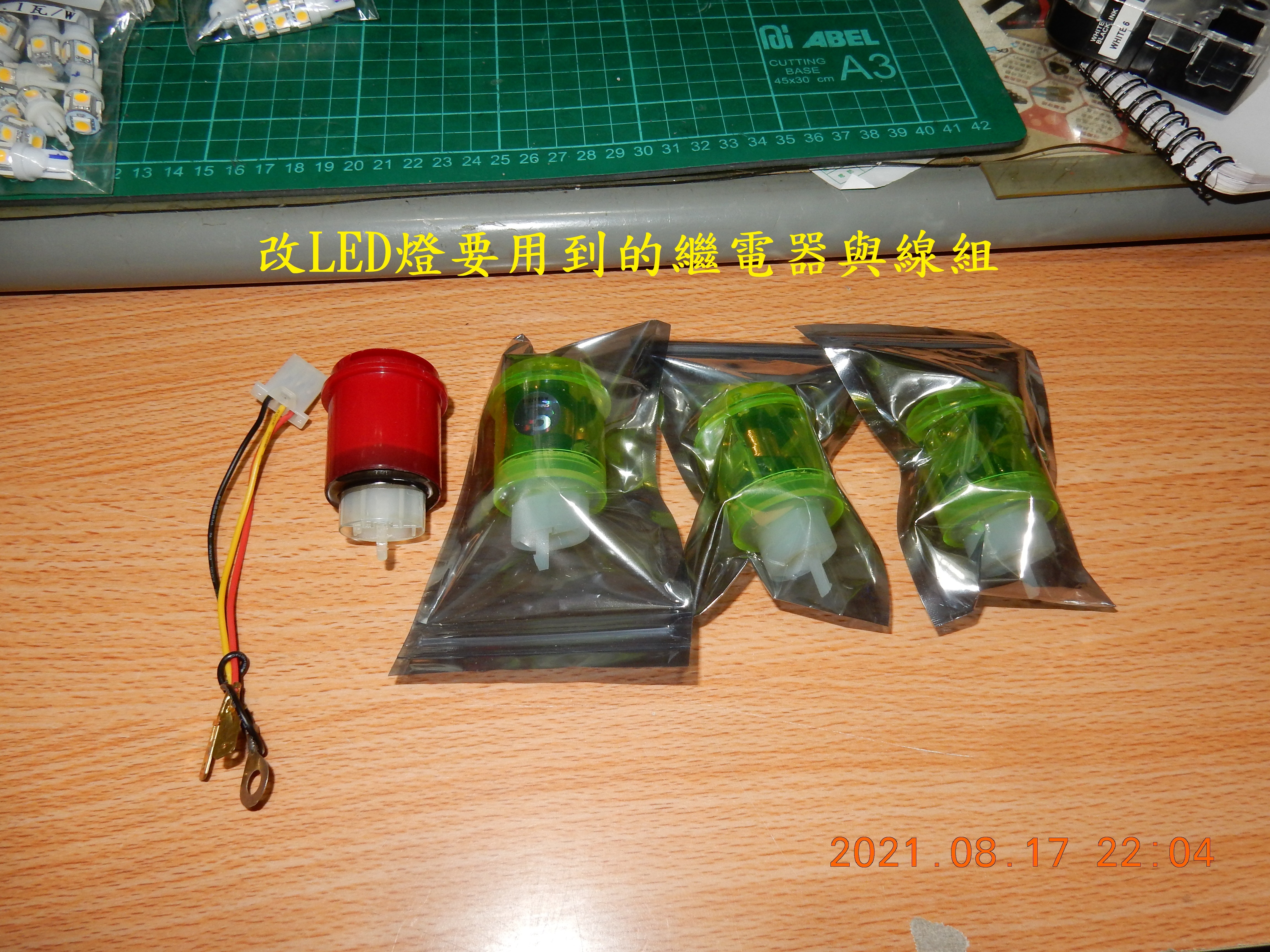 T-190-Z1 attila 雙碟ABS全車方向燈LED化含牌照燈1638|小老婆汽機車資訊網