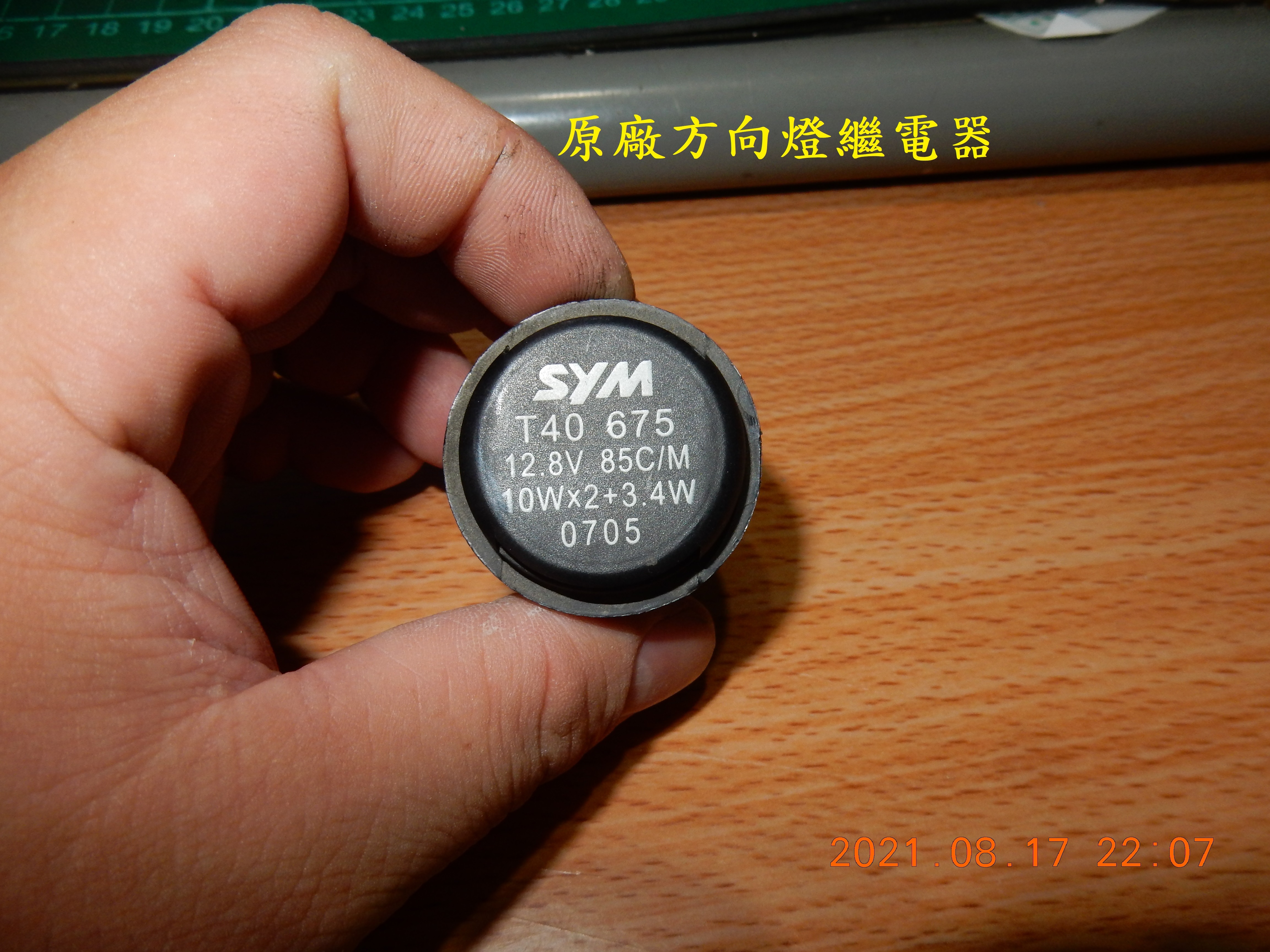T-190-Z1 attila 雙碟ABS全車方向燈LED化含牌照燈1482|小老婆汽機車資訊網