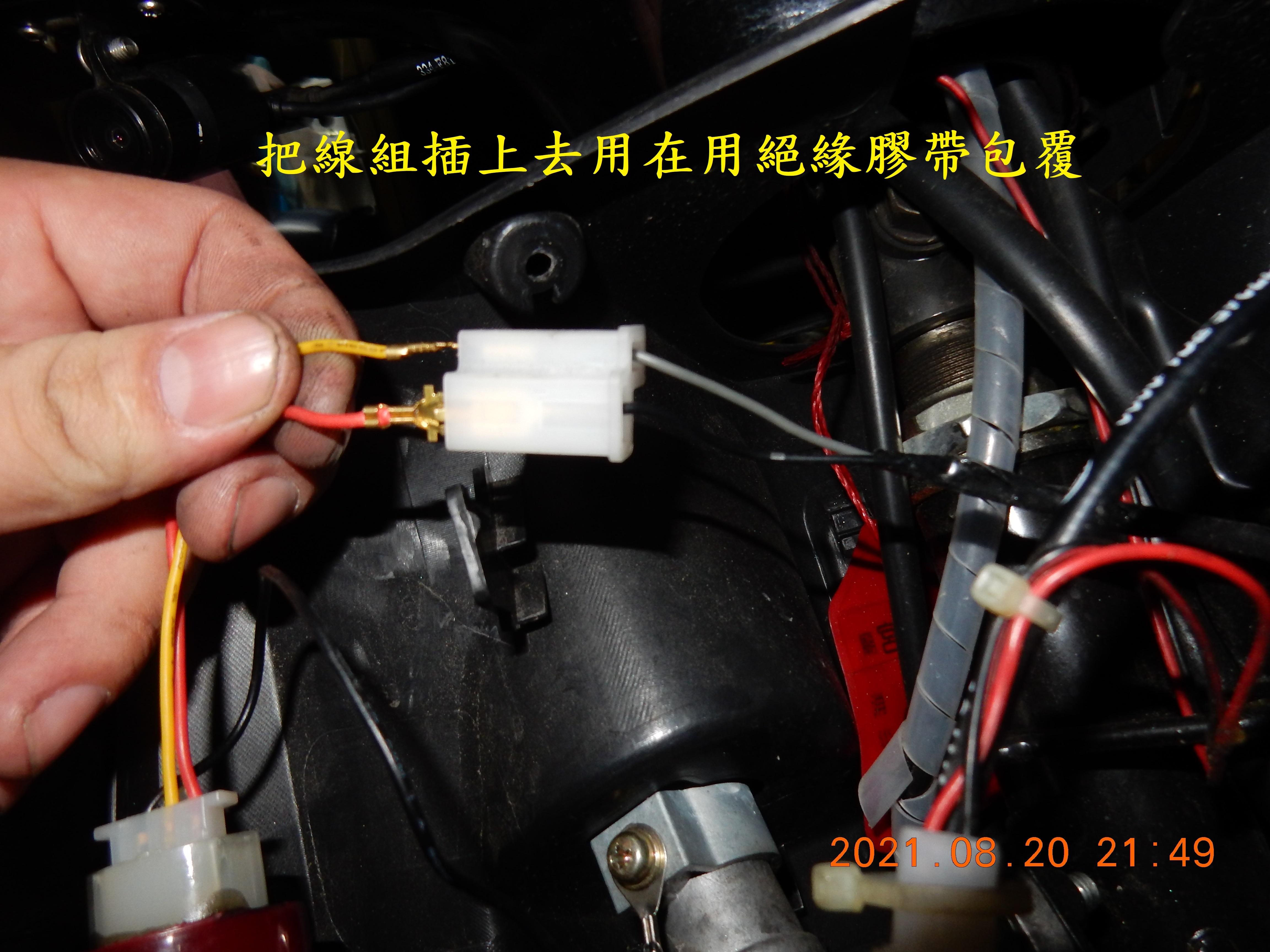 T-190-Z1 attila 雙碟ABS全車方向燈LED化含牌照燈2730|小老婆汽機車資訊網