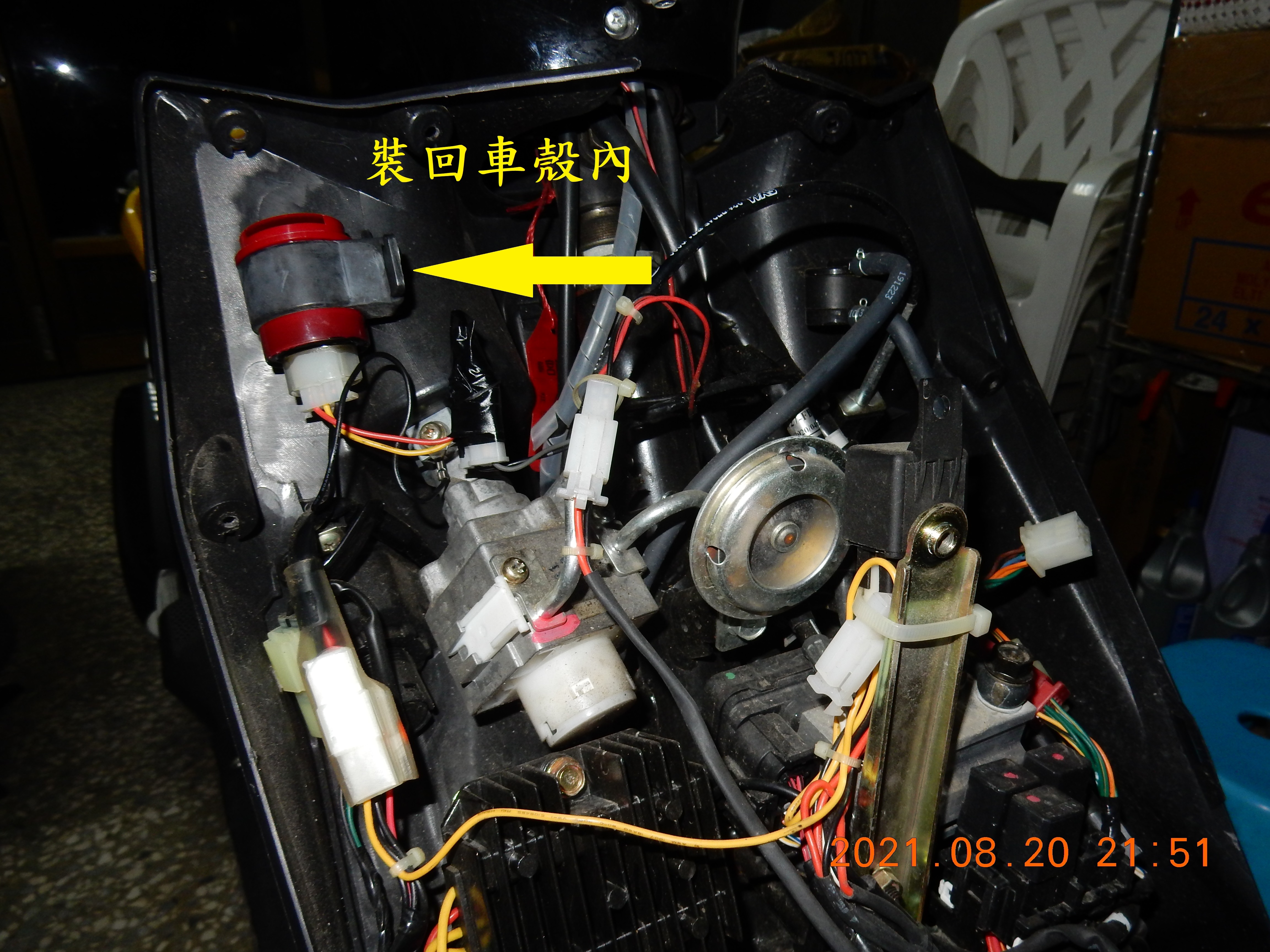 T-190-Z1 attila 雙碟ABS全車方向燈LED化含牌照燈6234|小老婆汽機車資訊網