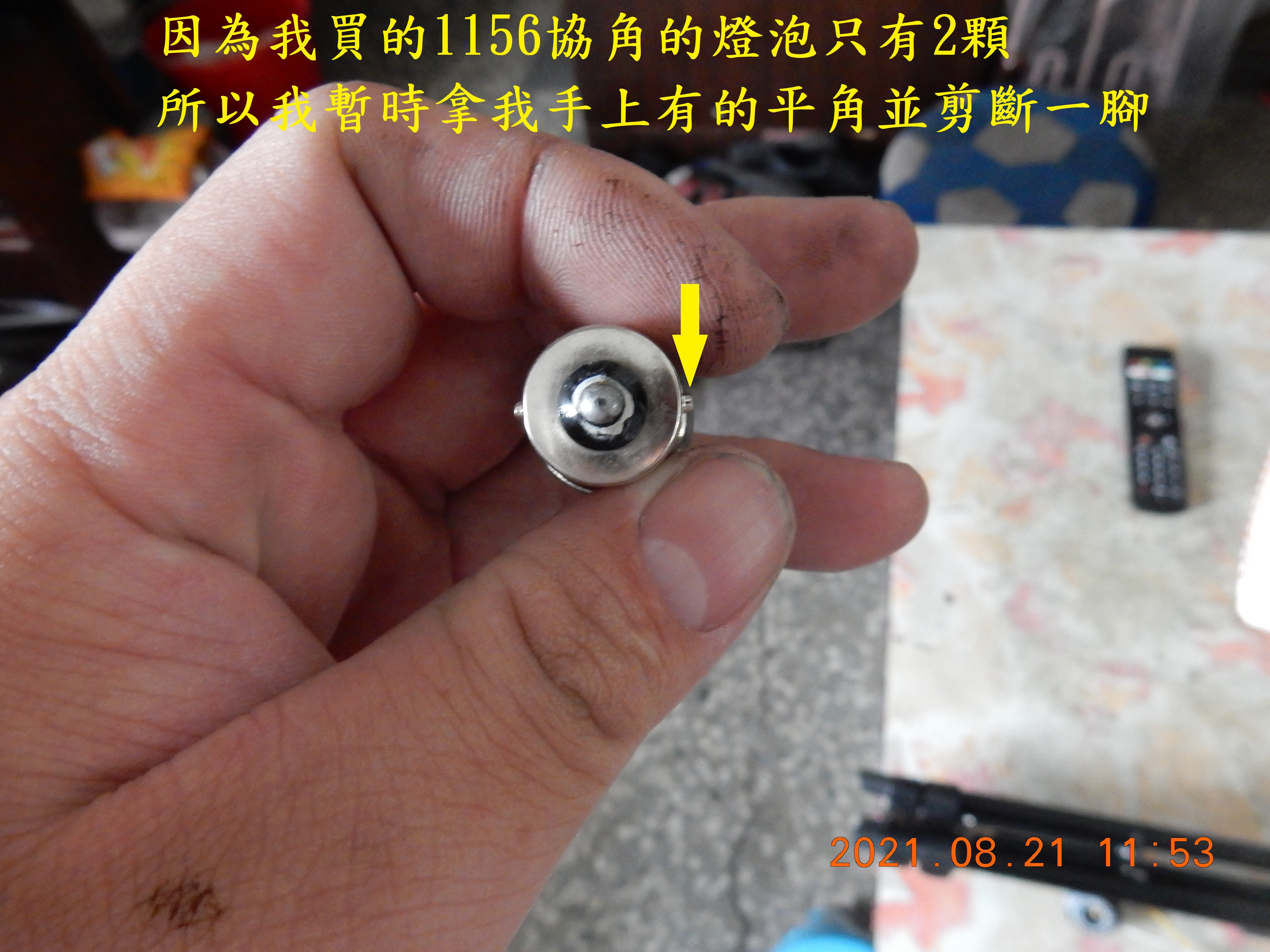 T-190-Z1 attila 雙碟ABS全車方向燈LED化含牌照燈2010|小老婆汽機車資訊網
