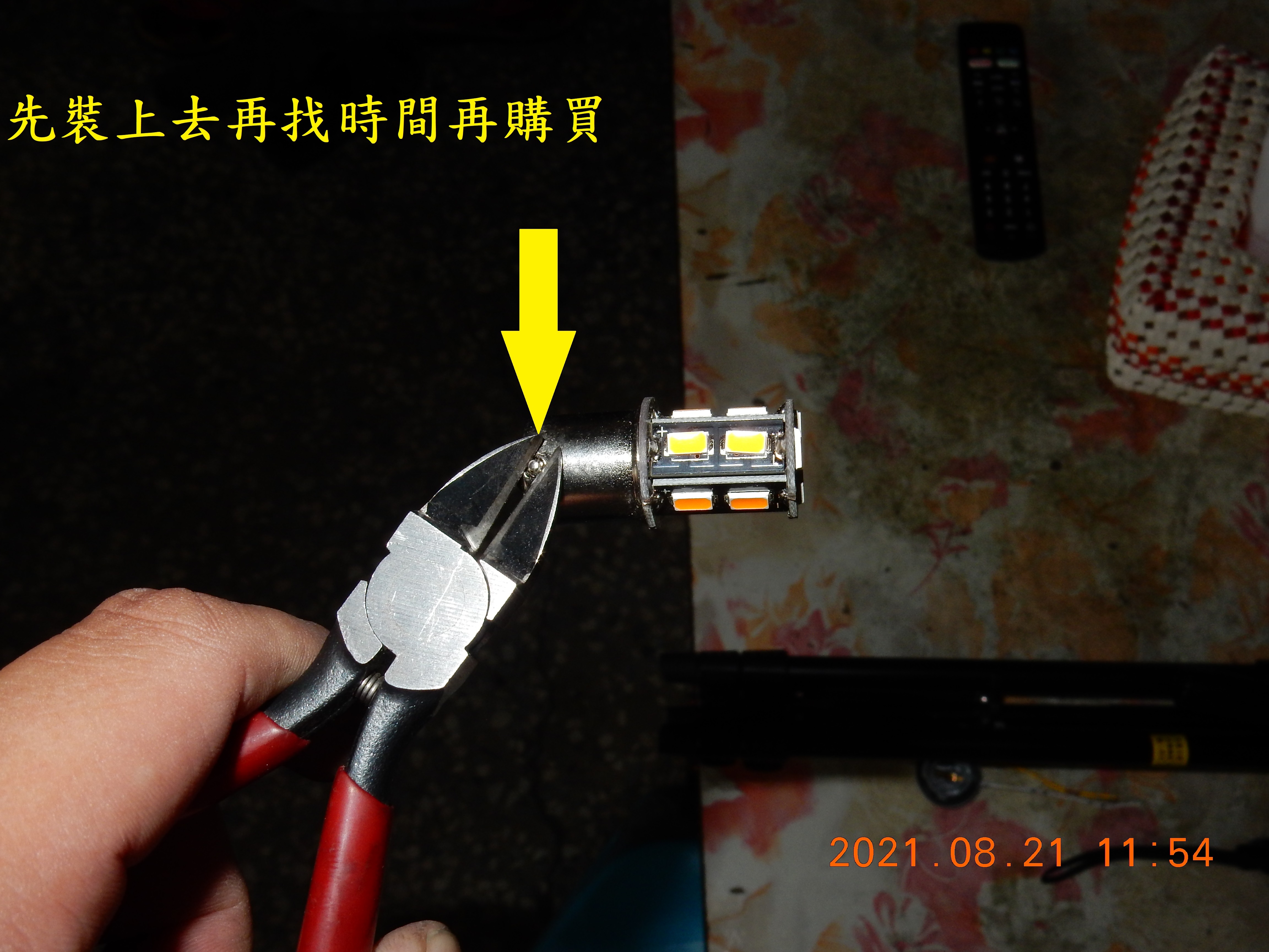 T-190-Z1 attila 雙碟ABS全車方向燈LED化含牌照燈135|小老婆汽機車資訊網