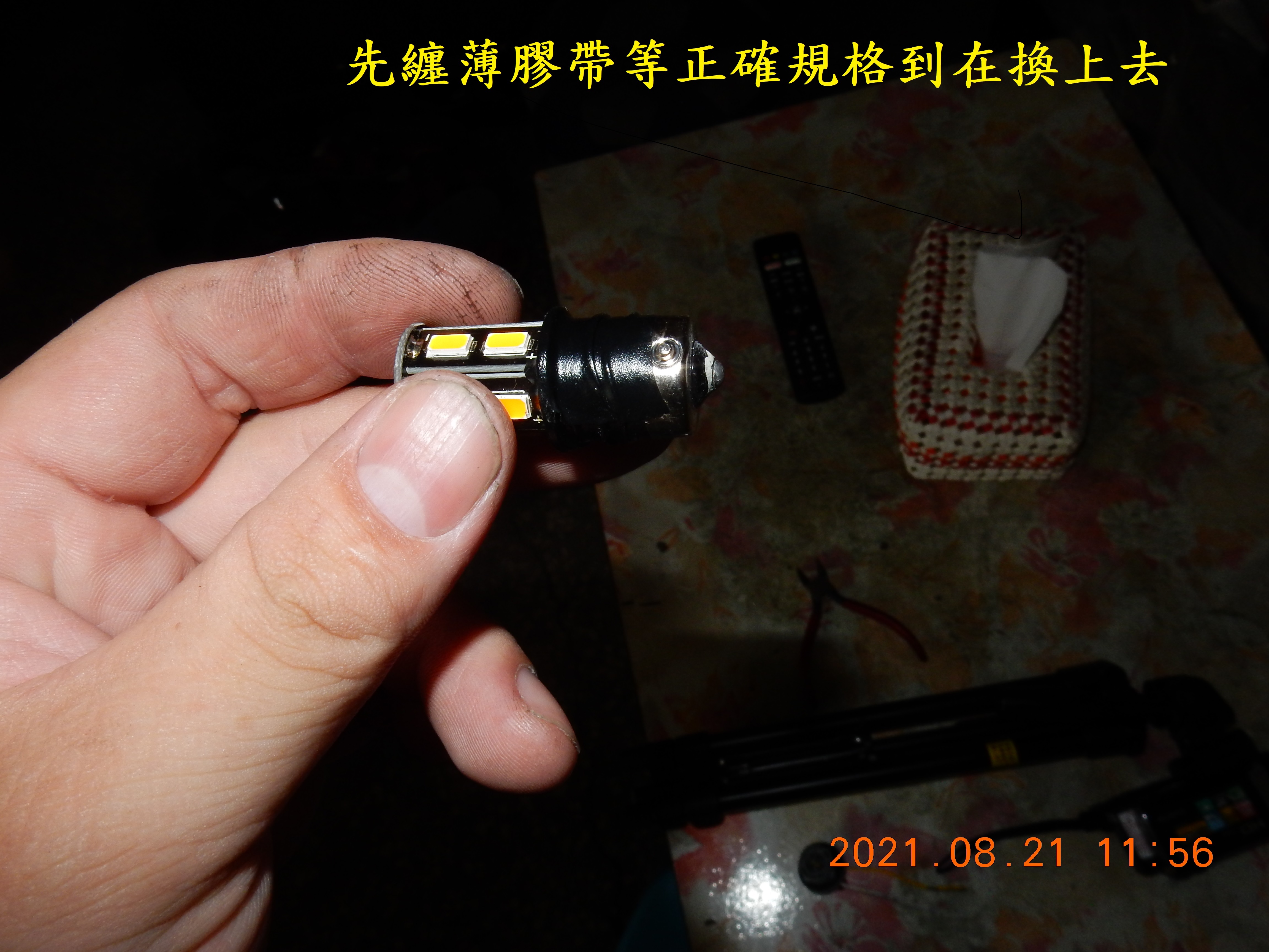 T-190-Z1 attila 雙碟ABS全車方向燈LED化含牌照燈3871|小老婆汽機車資訊網