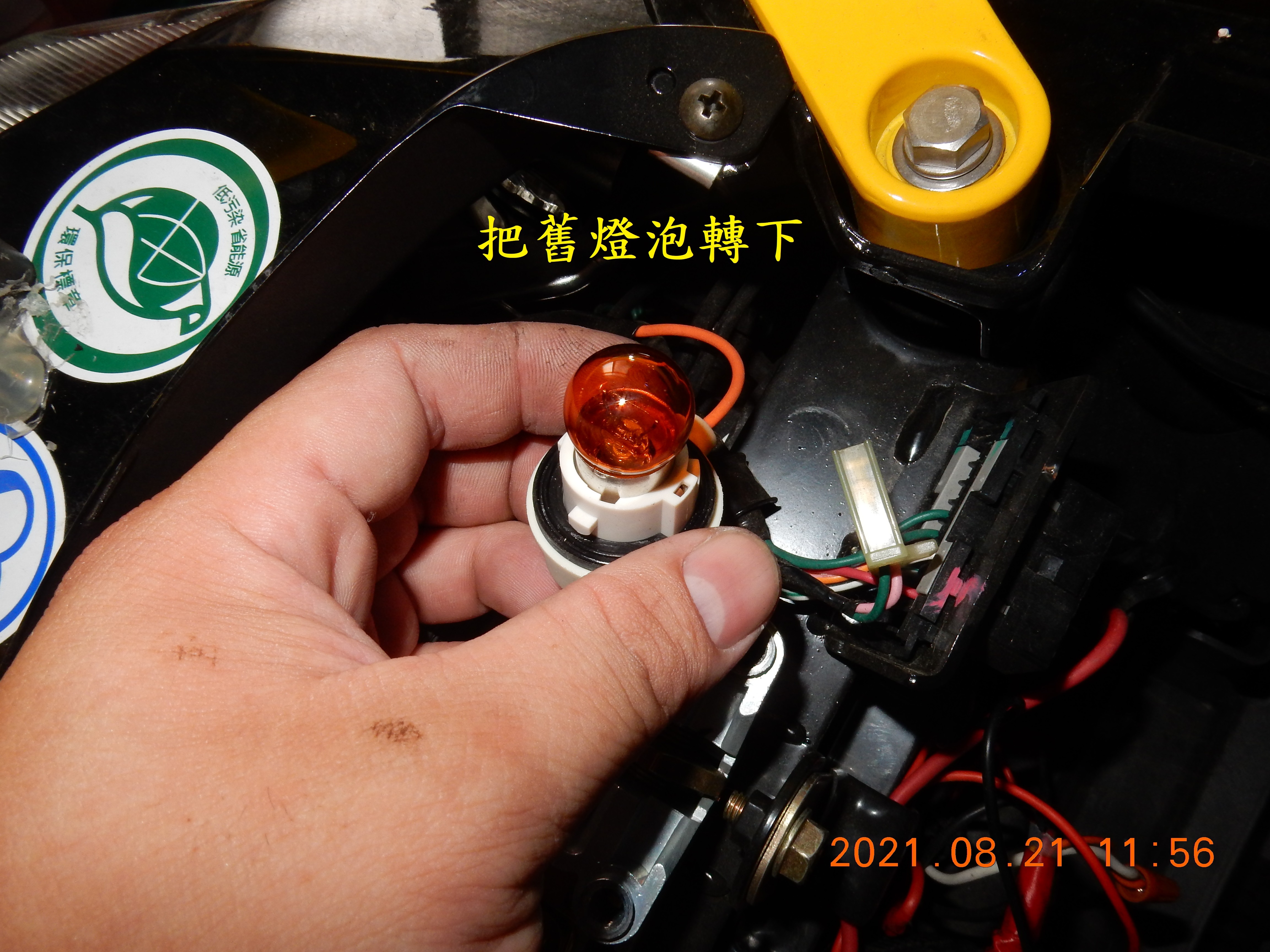 T-190-Z1 attila 雙碟ABS全車方向燈LED化含牌照燈7814|小老婆汽機車資訊網
