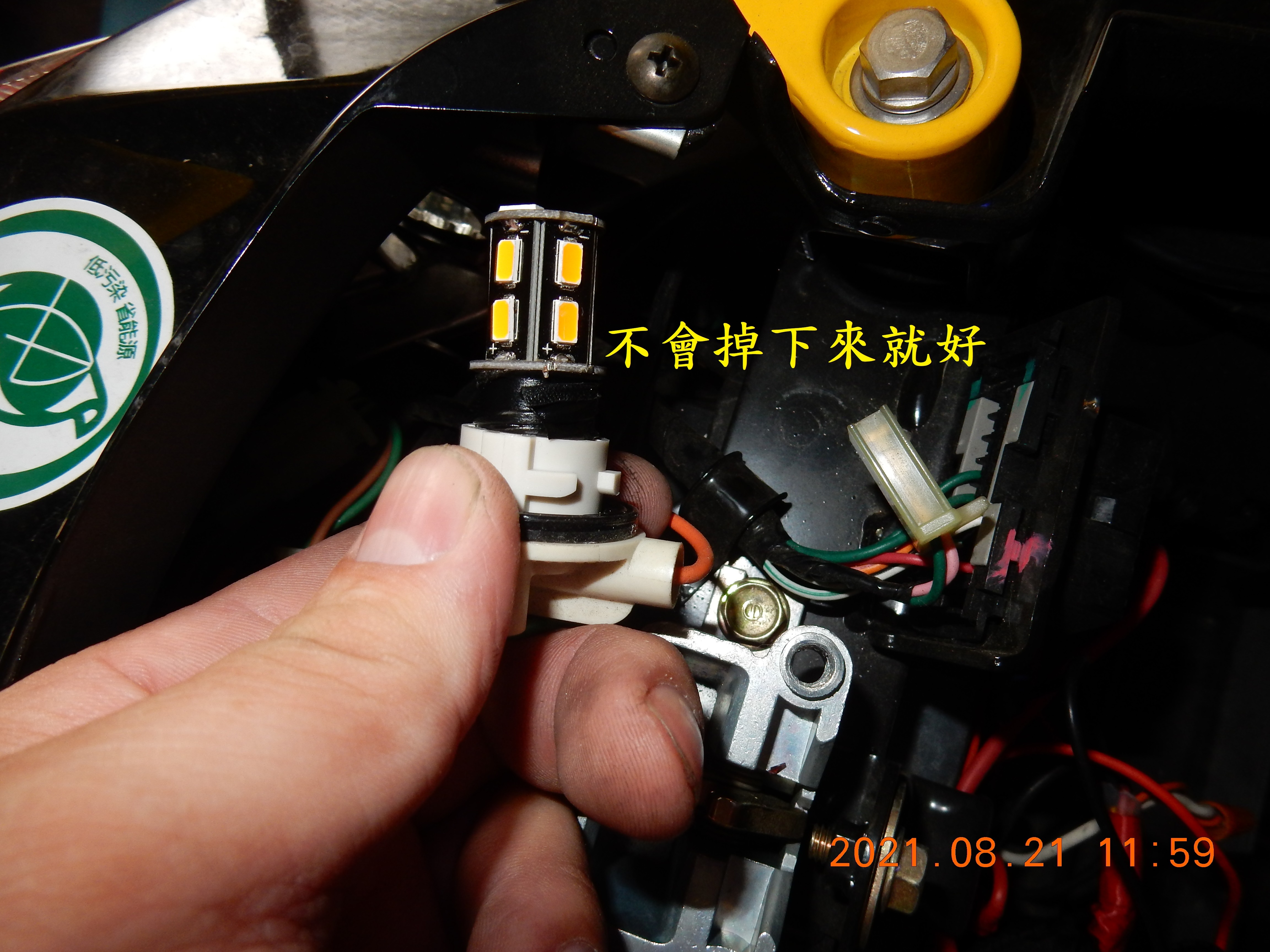 T-190-Z1 attila 雙碟ABS全車方向燈LED化含牌照燈1288|小老婆汽機車資訊網