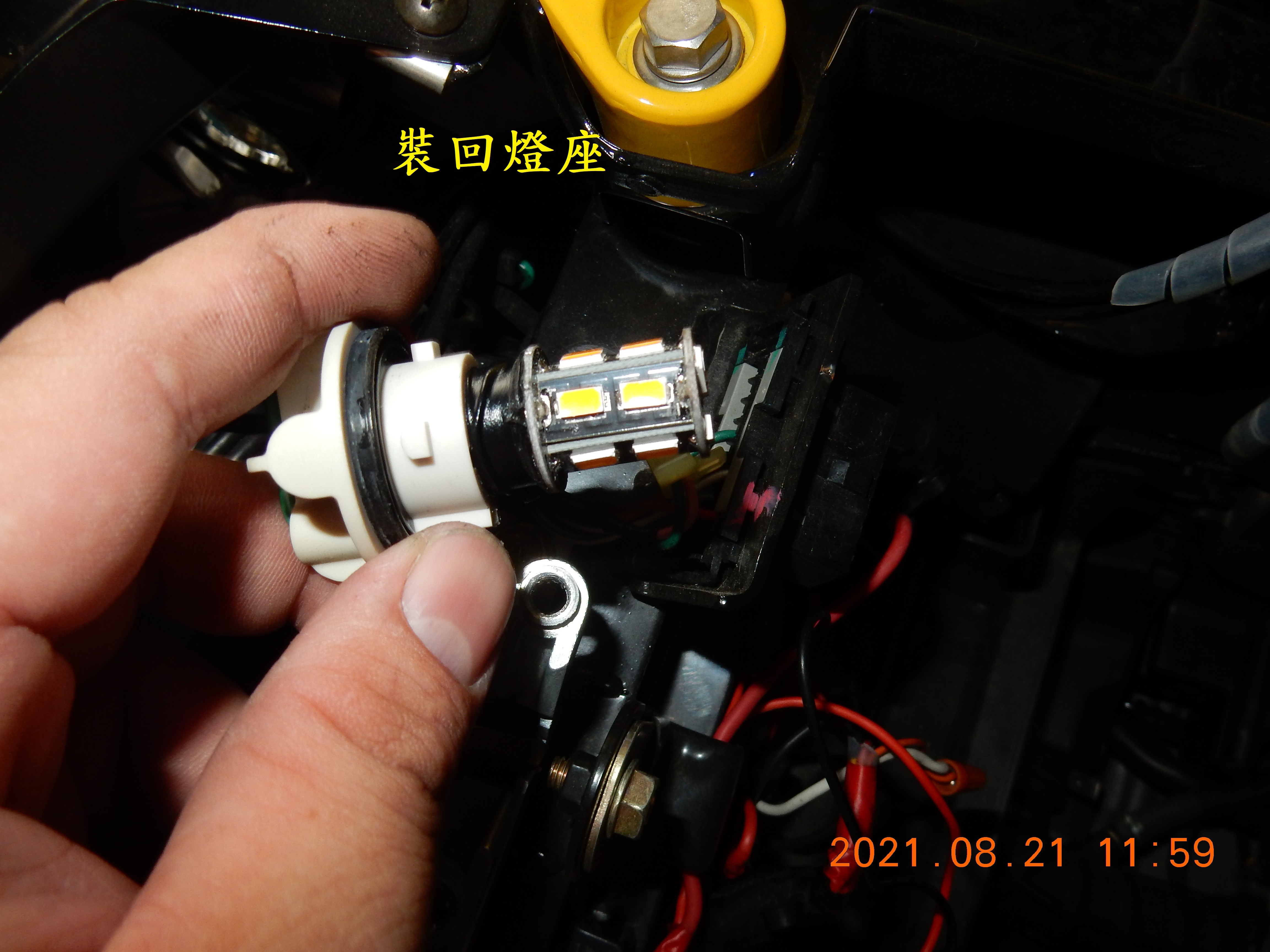 T-190-Z1 attila 雙碟ABS全車方向燈LED化含牌照燈8176|小老婆汽機車資訊網