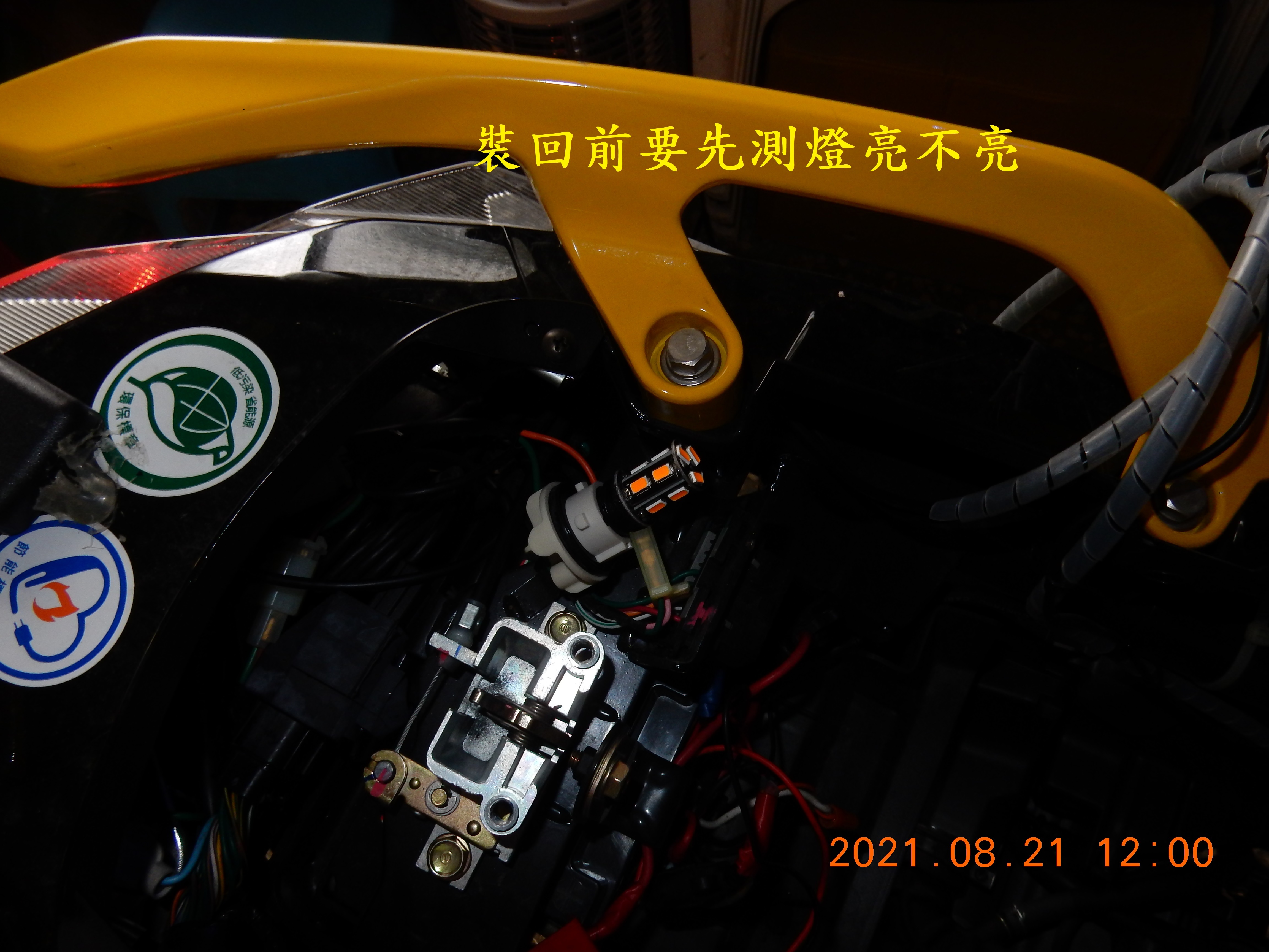 T-190-Z1 attila 雙碟ABS全車方向燈LED化含牌照燈1821|小老婆汽機車資訊網