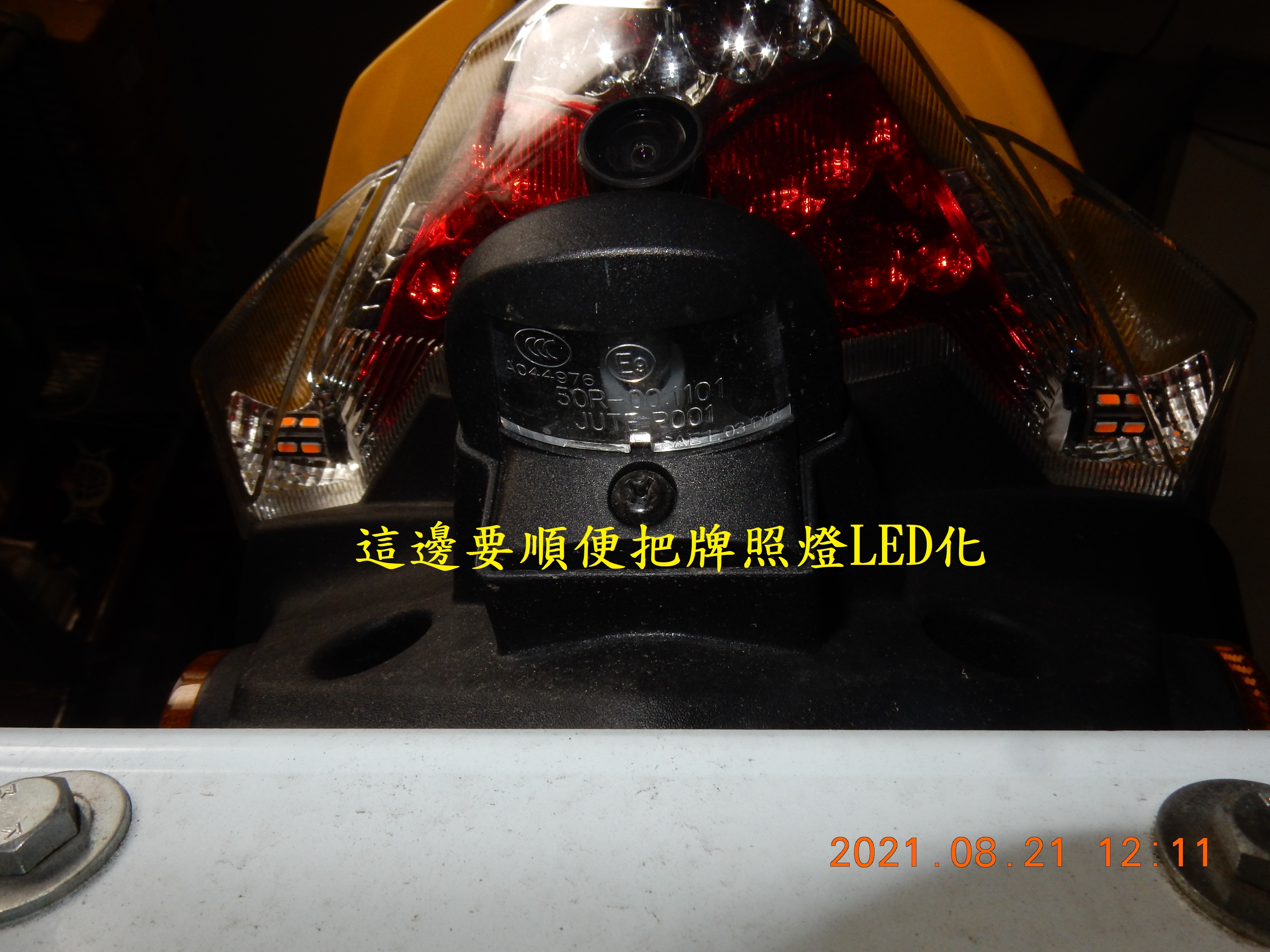 T-190-Z1 attila 雙碟ABS全車方向燈LED化含牌照燈8842|小老婆汽機車資訊網