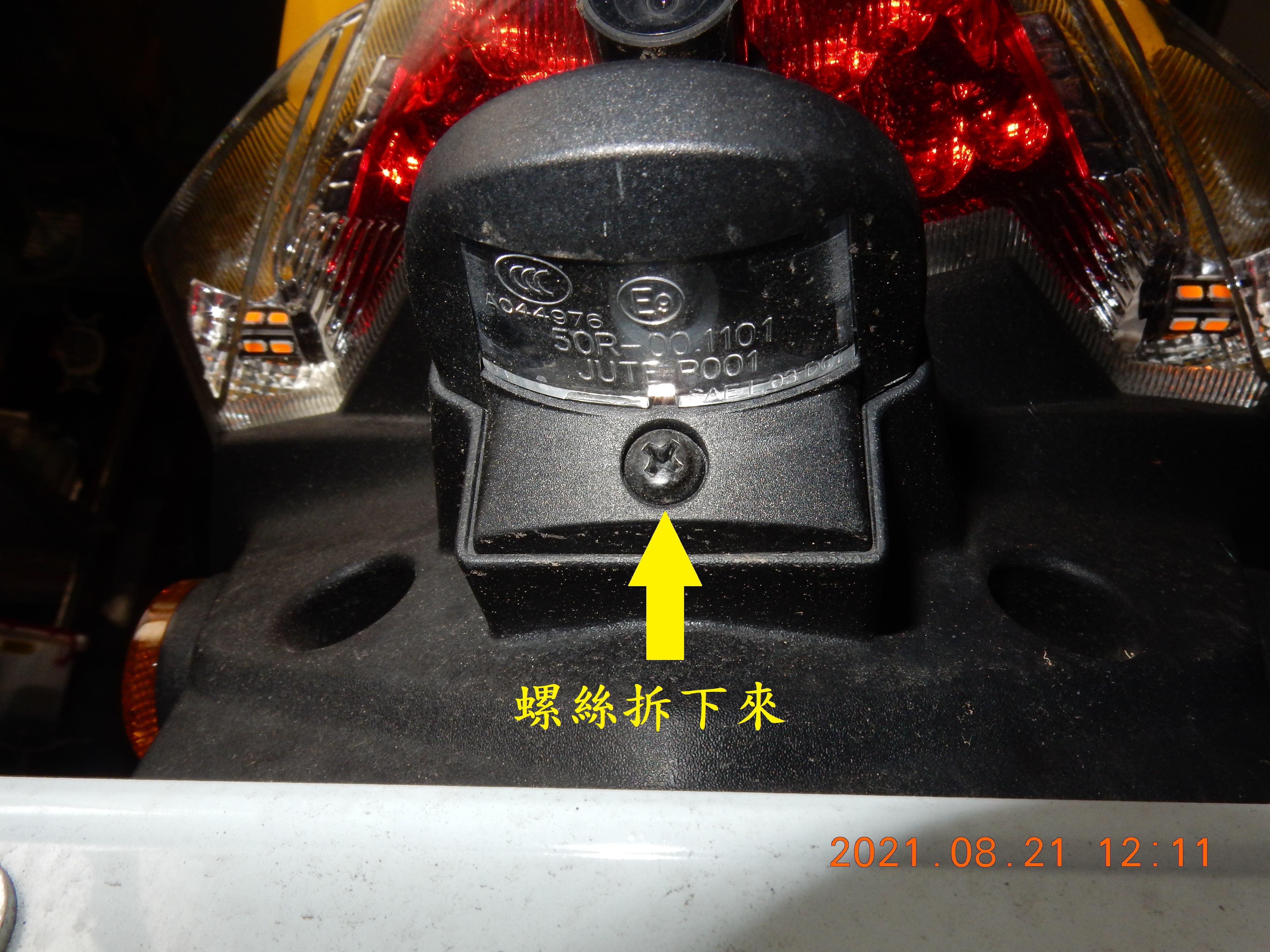 T-190-Z1 attila 雙碟ABS全車方向燈LED化含牌照燈4912|小老婆汽機車資訊網