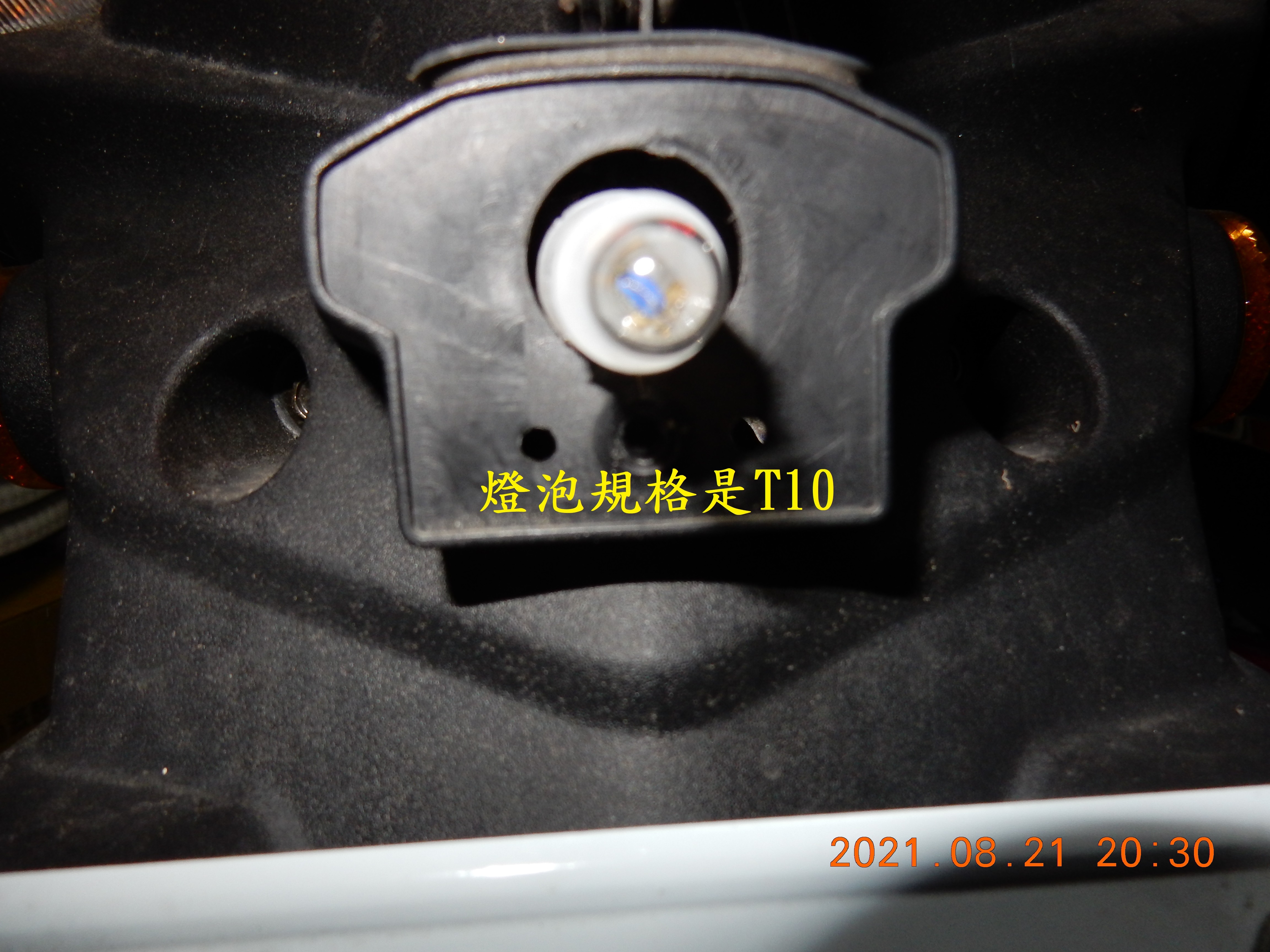 T-190-Z1 attila 雙碟ABS全車方向燈LED化含牌照燈7791|小老婆汽機車資訊網