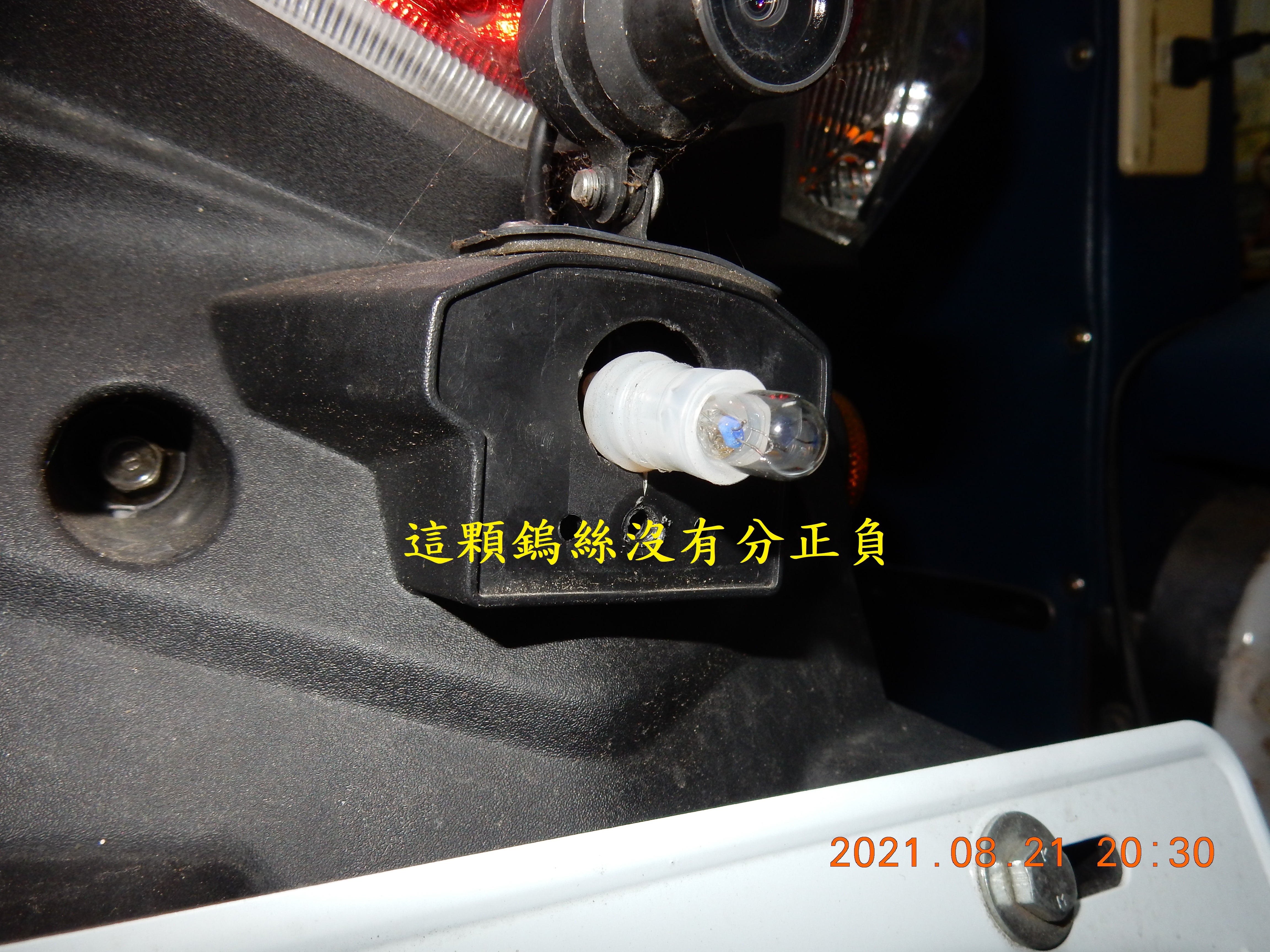 T-190-Z1 attila 雙碟ABS全車方向燈LED化含牌照燈3073|小老婆汽機車資訊網