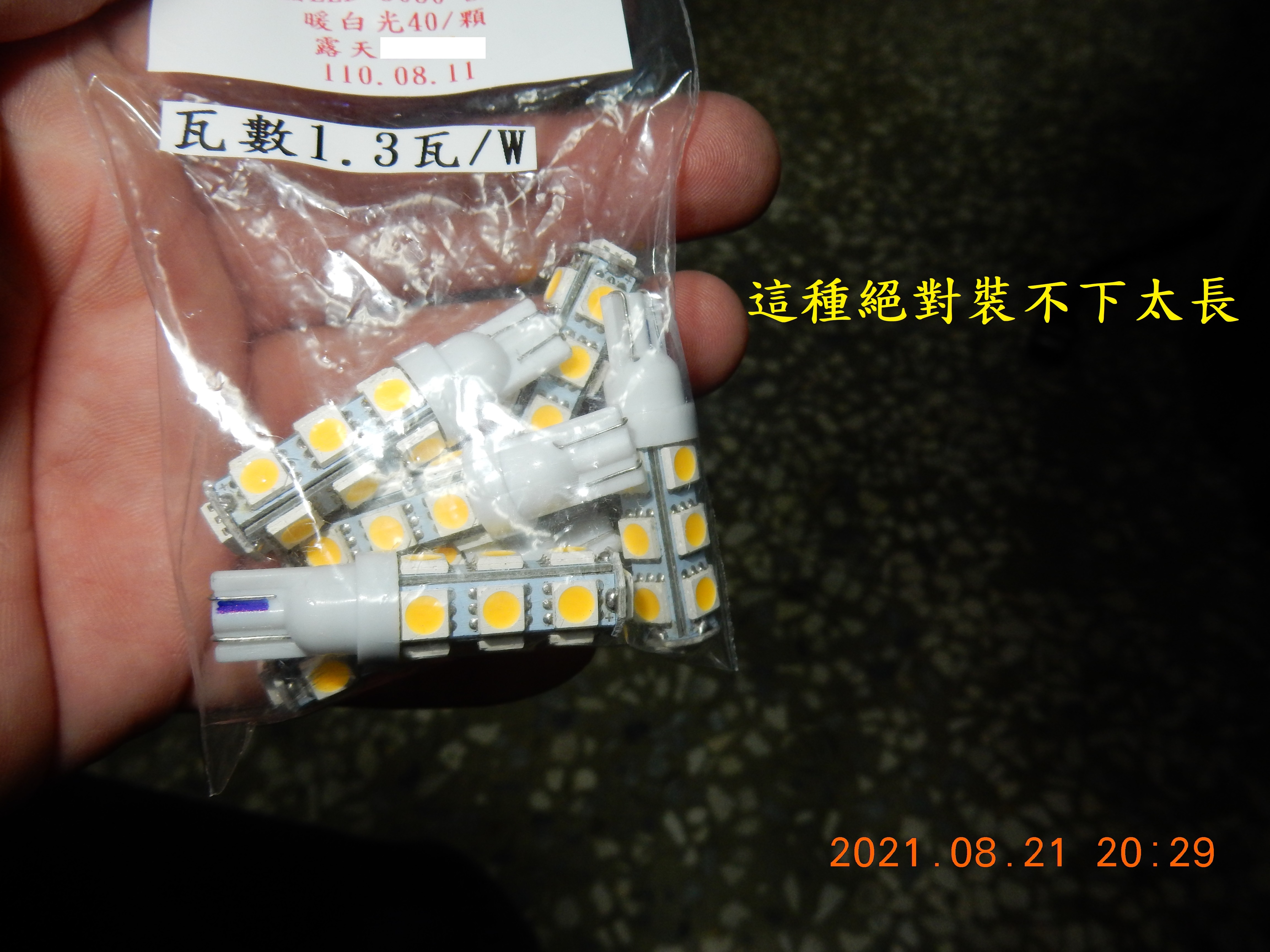 T-190-Z1 attila 雙碟ABS全車方向燈LED化含牌照燈1698|小老婆汽機車資訊網