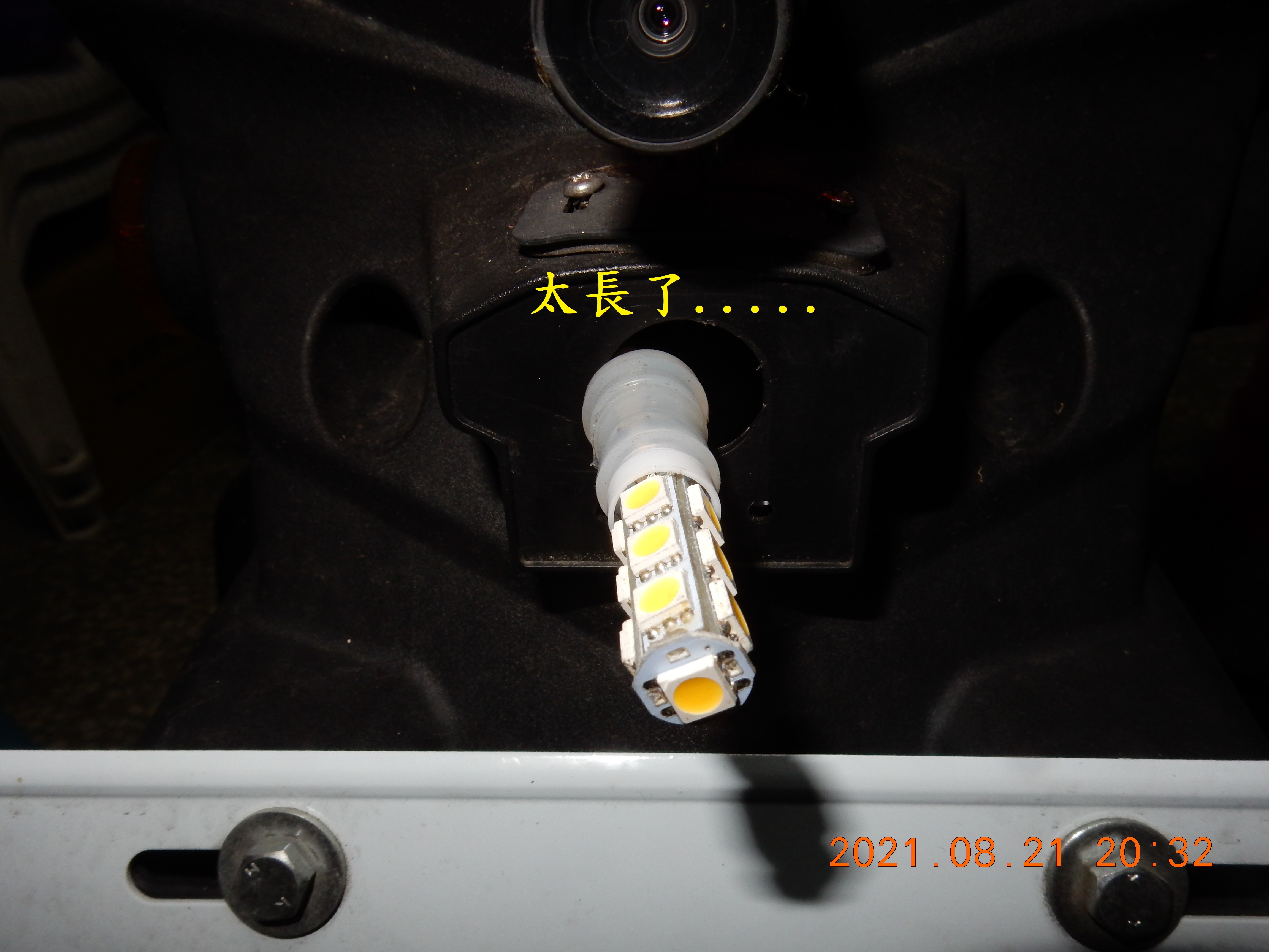 T-190-Z1 attila 雙碟ABS全車方向燈LED化含牌照燈481|小老婆汽機車資訊網