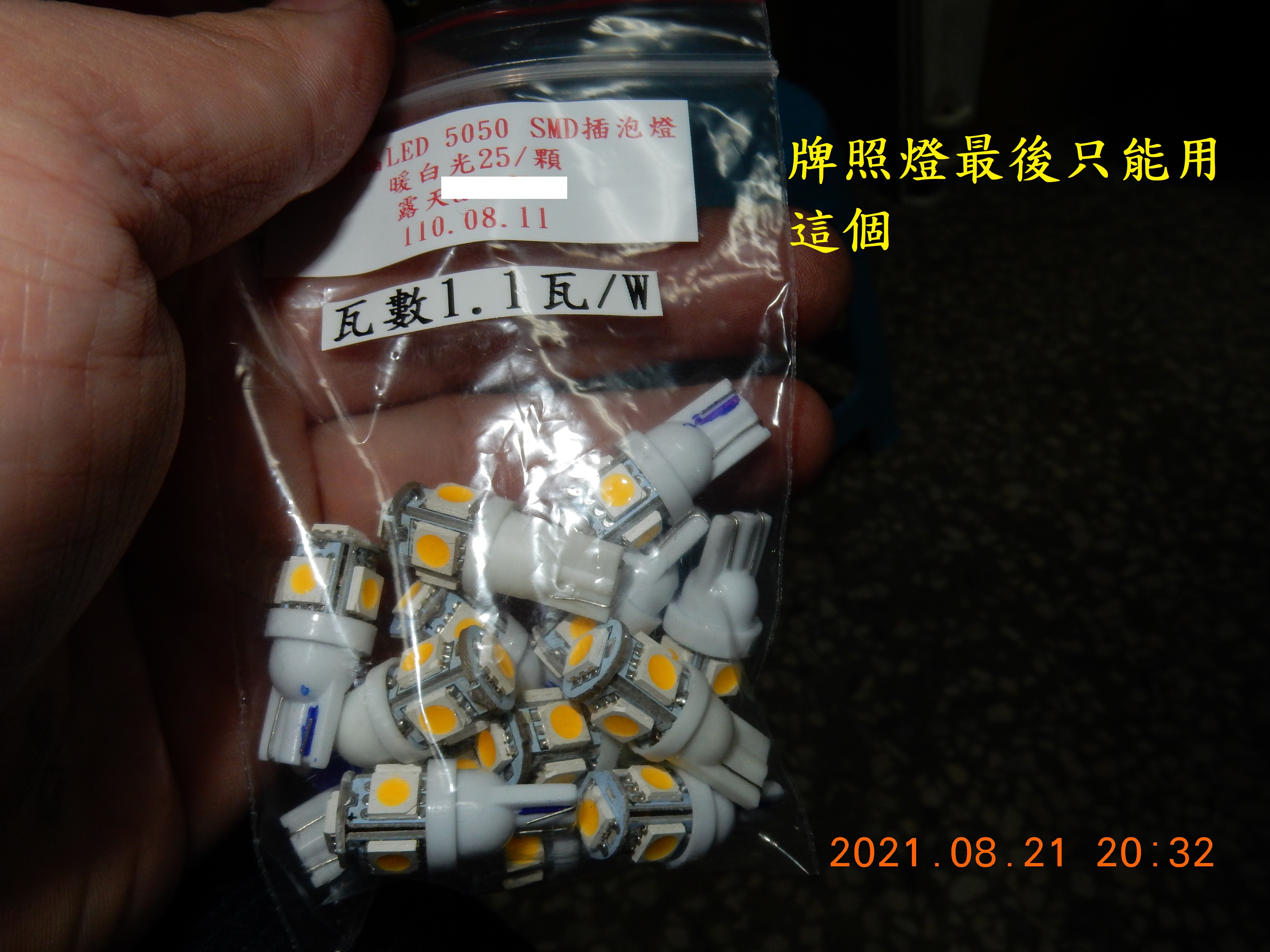 T-190-Z1 attila 雙碟ABS全車方向燈LED化含牌照燈3270|小老婆汽機車資訊網