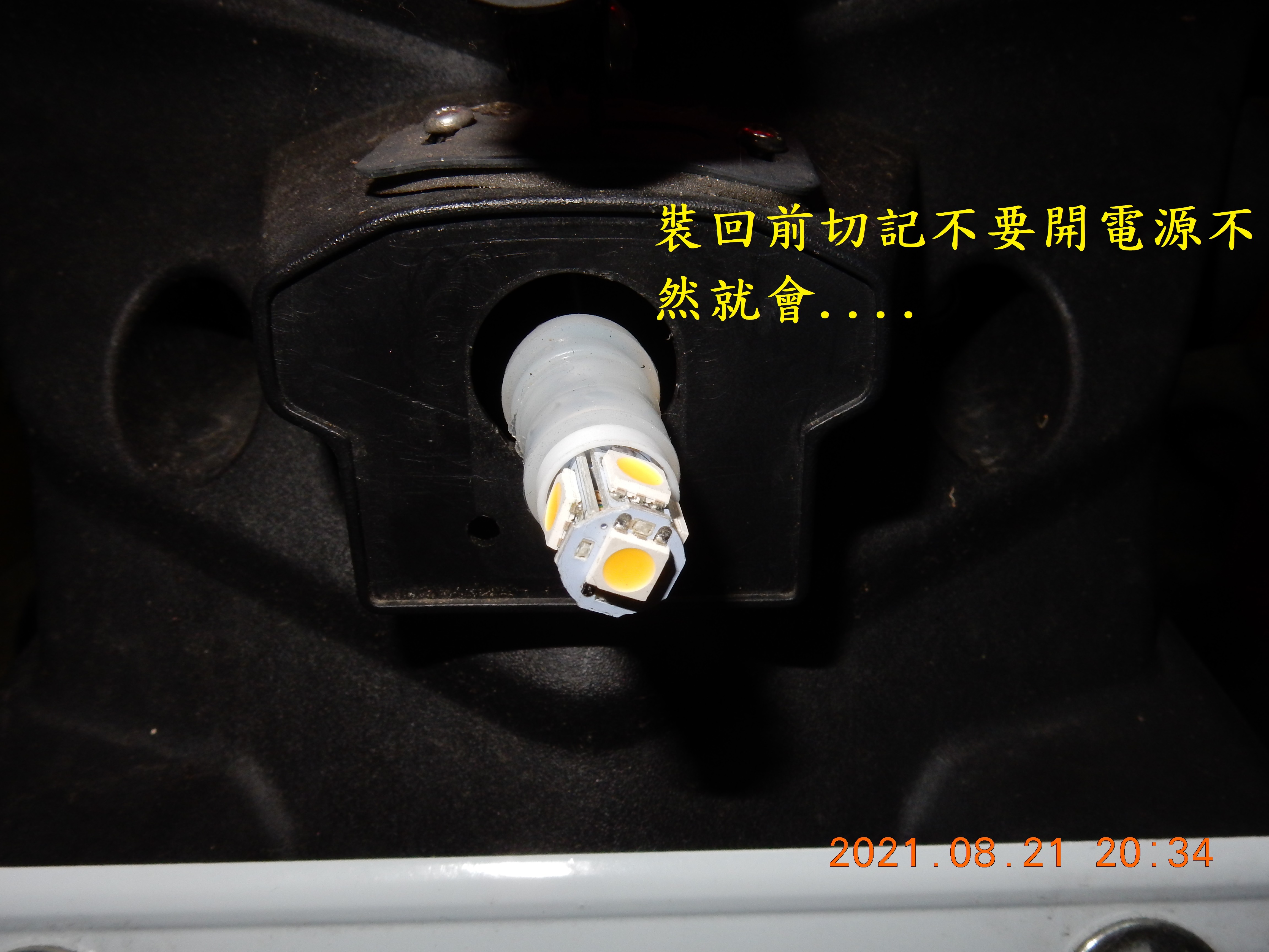 T-190-Z1 attila 雙碟ABS全車方向燈LED化含牌照燈7315|小老婆汽機車資訊網