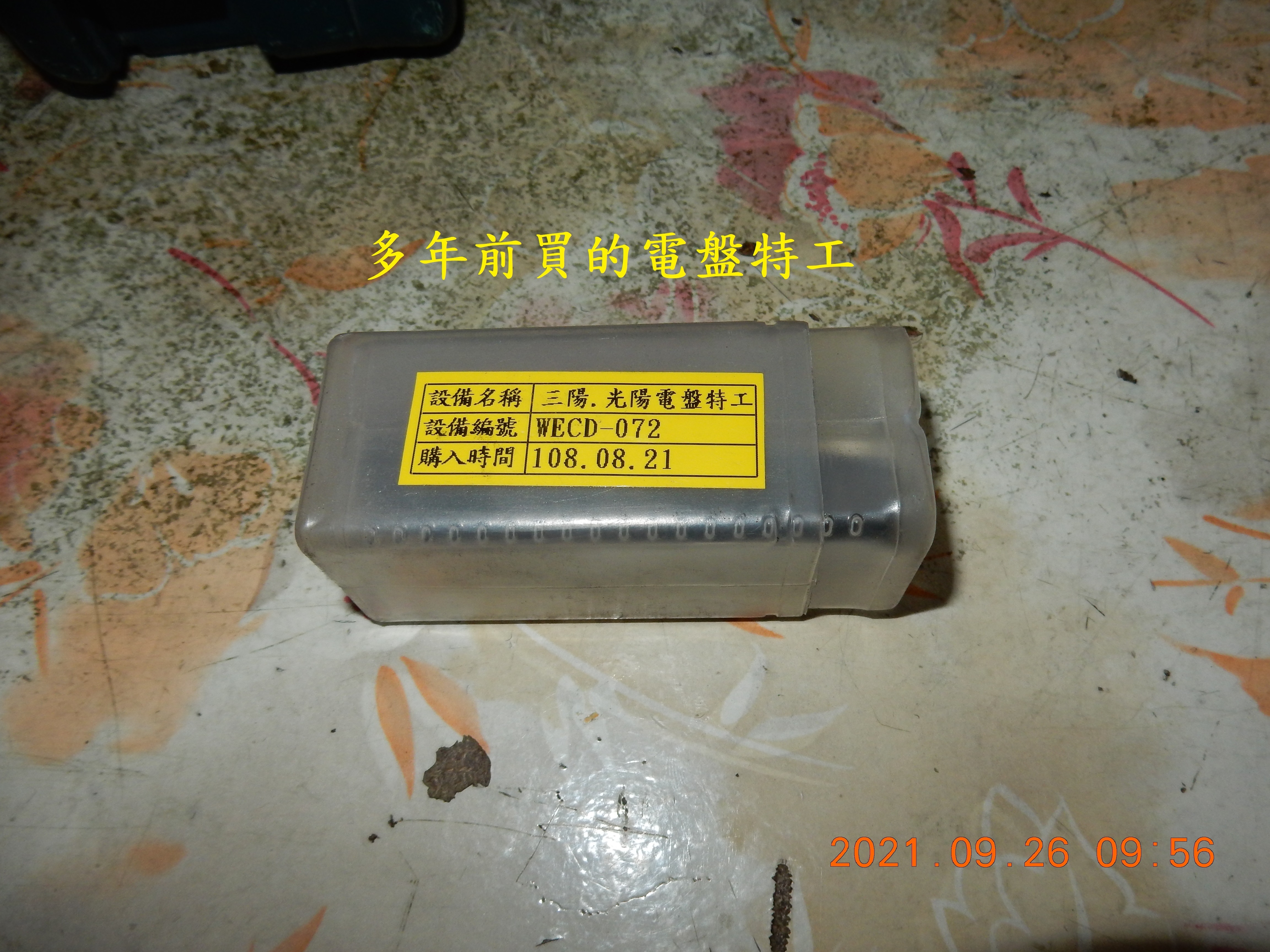 T-199-Nice 100六期過保後故障燈橫亮6252|小老婆汽機車資訊網