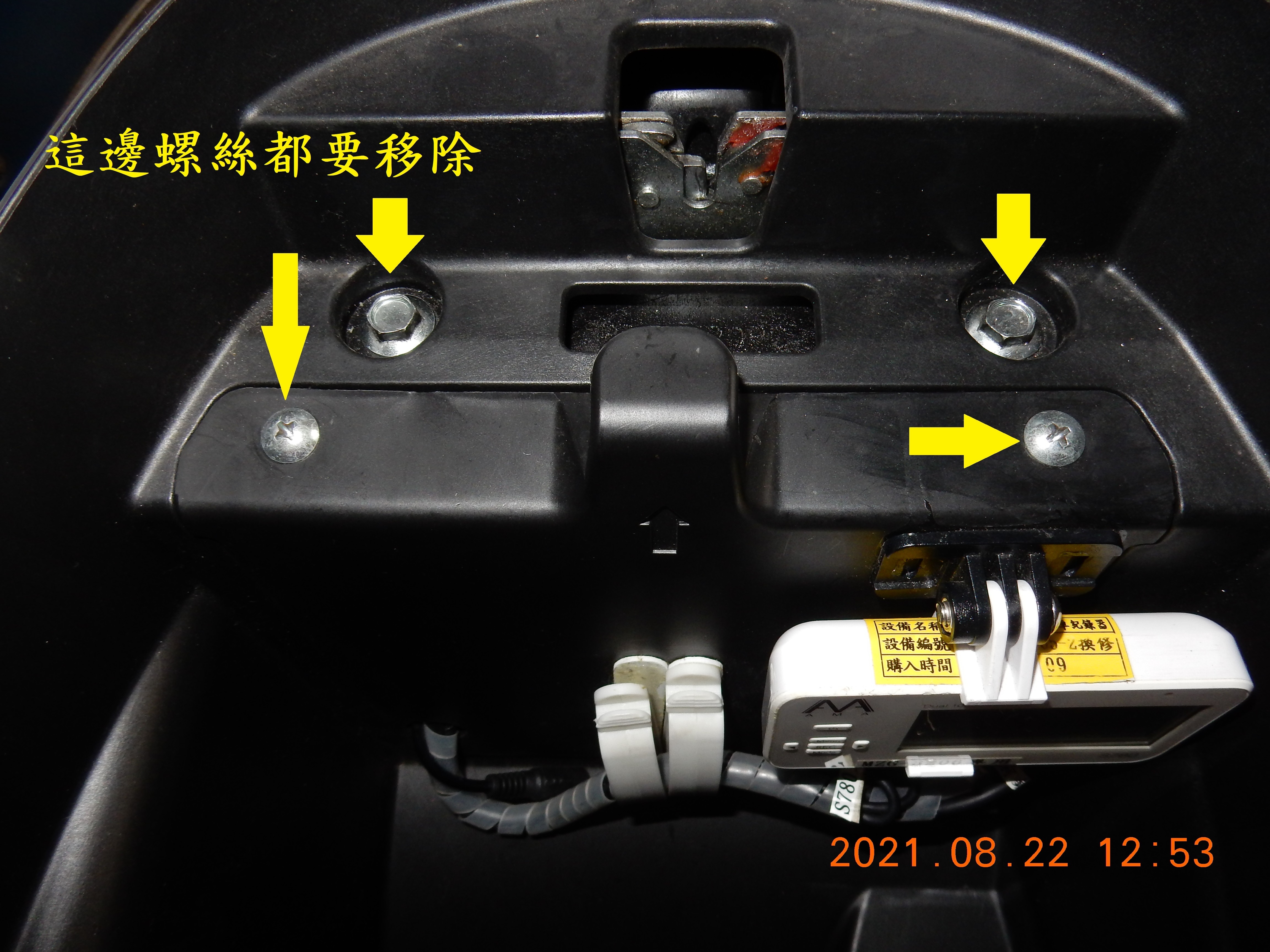 T-199-Nice 100六期過保後故障燈橫亮1040|小老婆汽機車資訊網