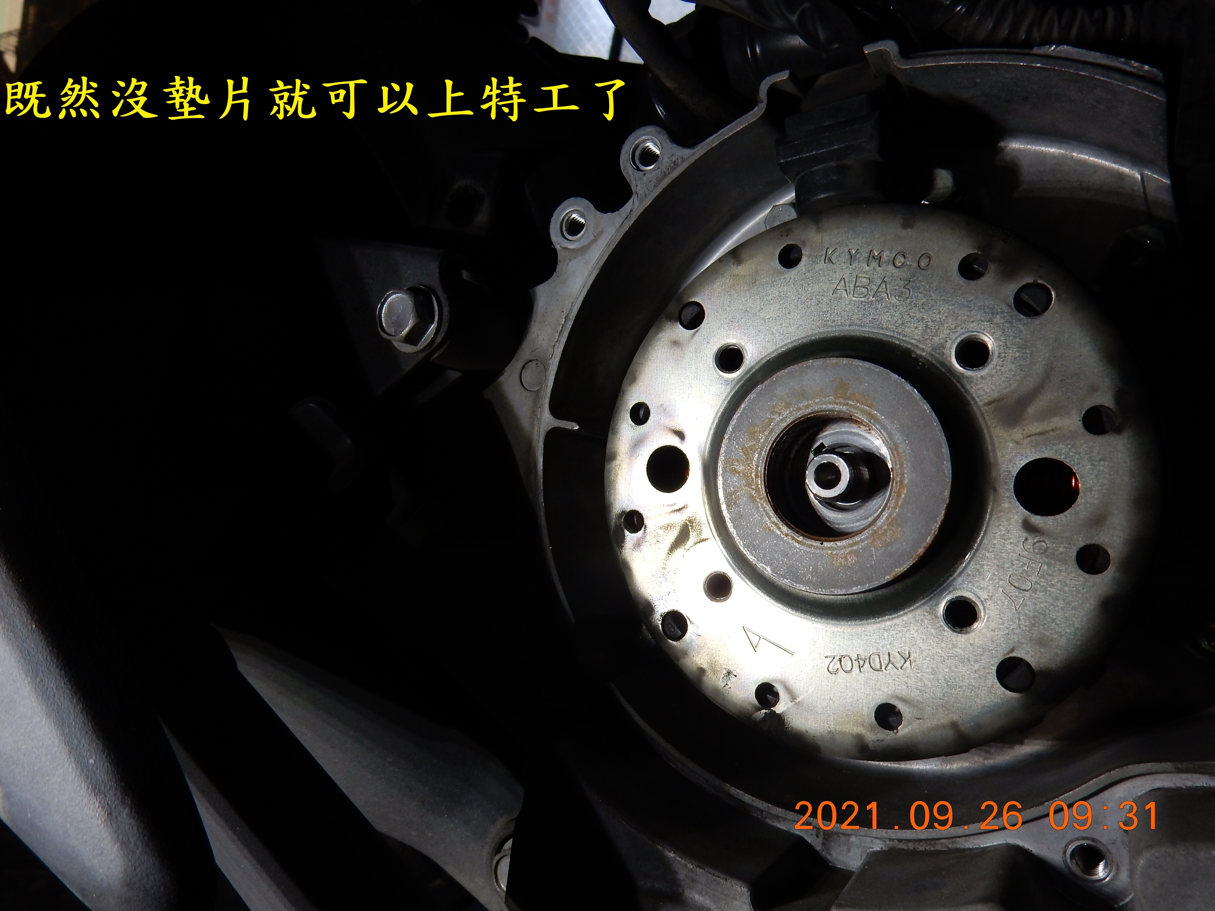 T-199-Nice 100六期過保後故障燈橫亮23|小老婆汽機車資訊網