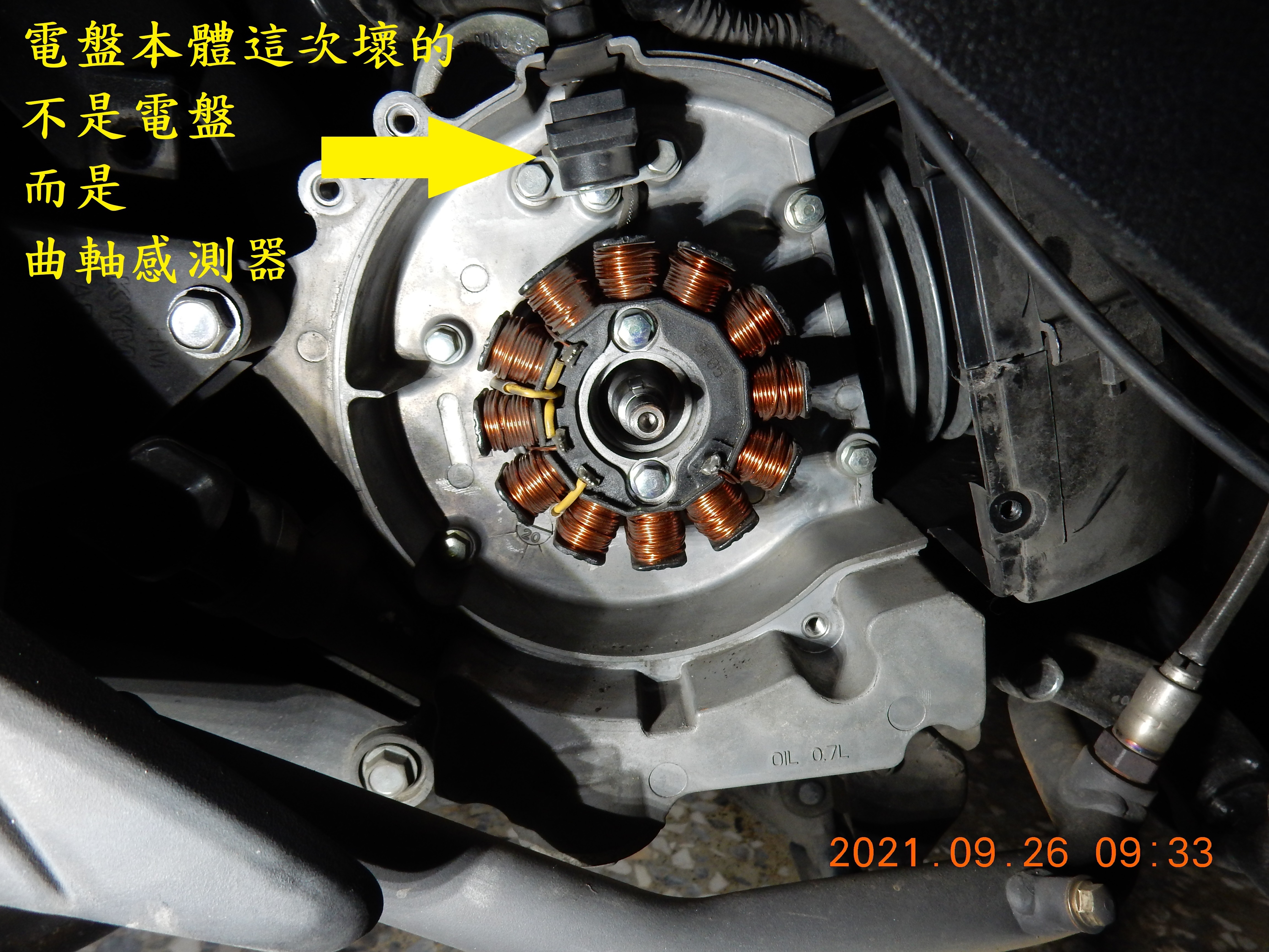 T-199-Nice 100六期過保後故障燈橫亮4509|小老婆汽機車資訊網