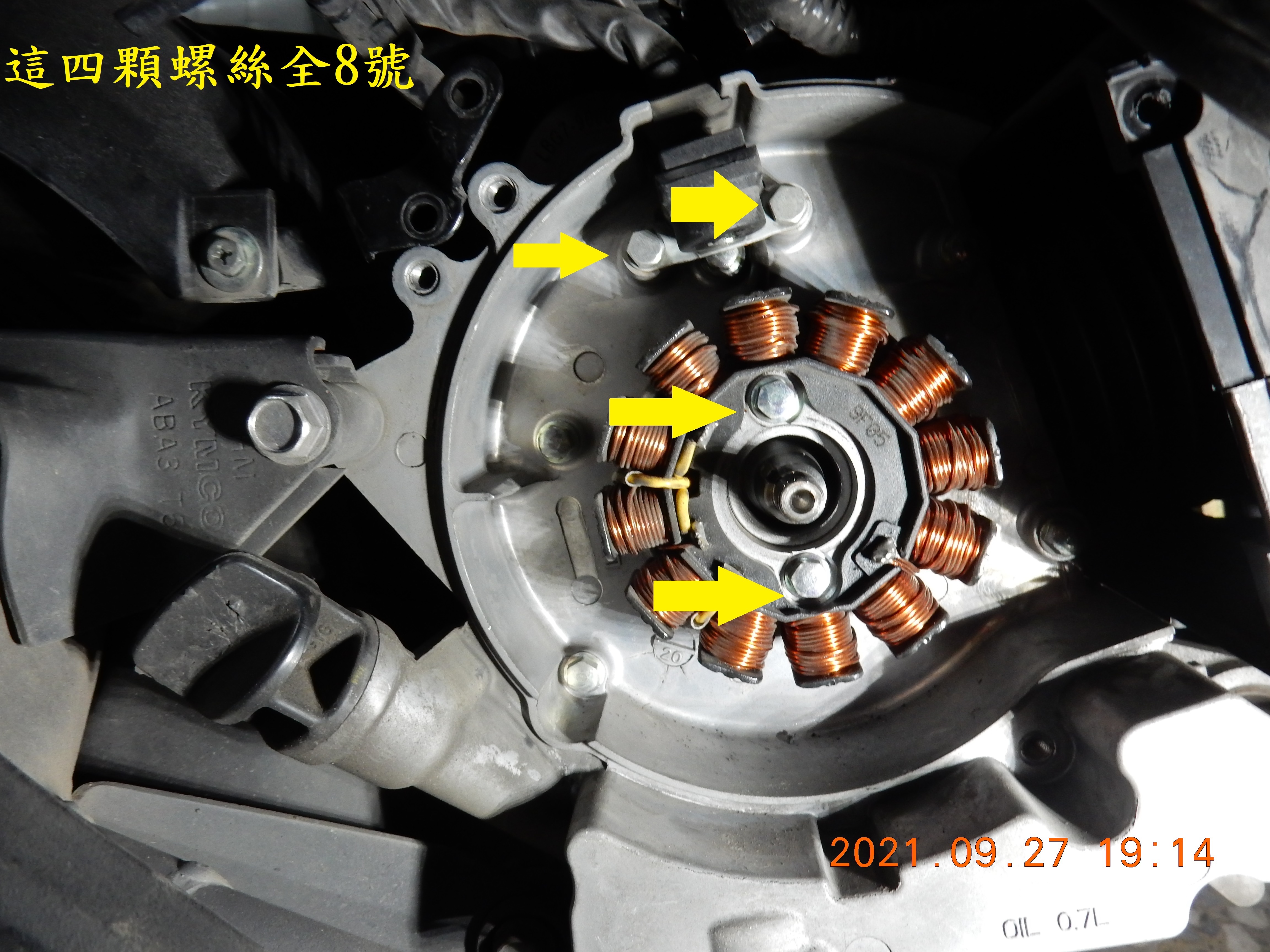T-199-Nice 100六期過保後故障燈橫亮3886|小老婆汽機車資訊網