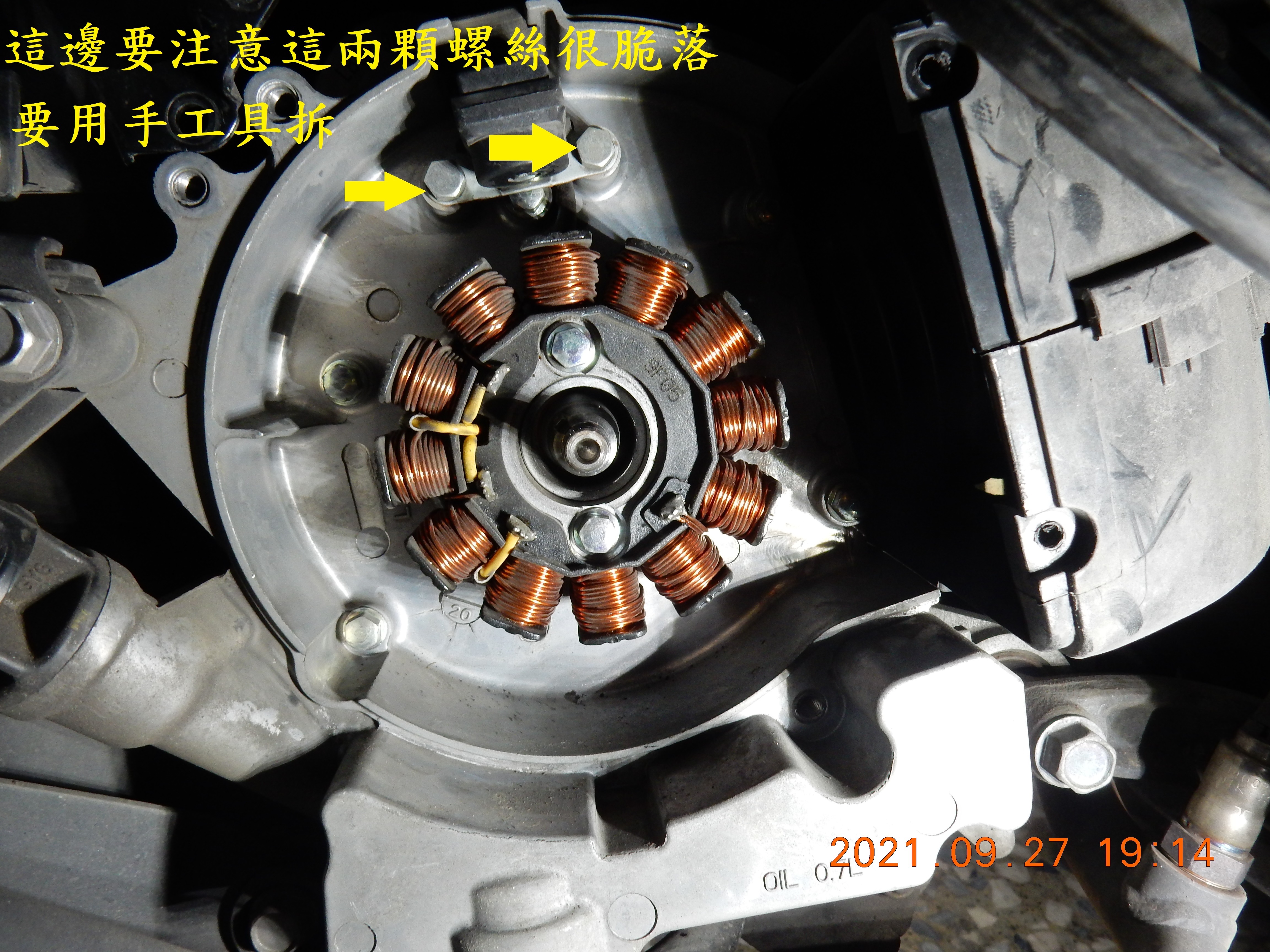 T-199-Nice 100六期過保後故障燈橫亮7833|小老婆汽機車資訊網