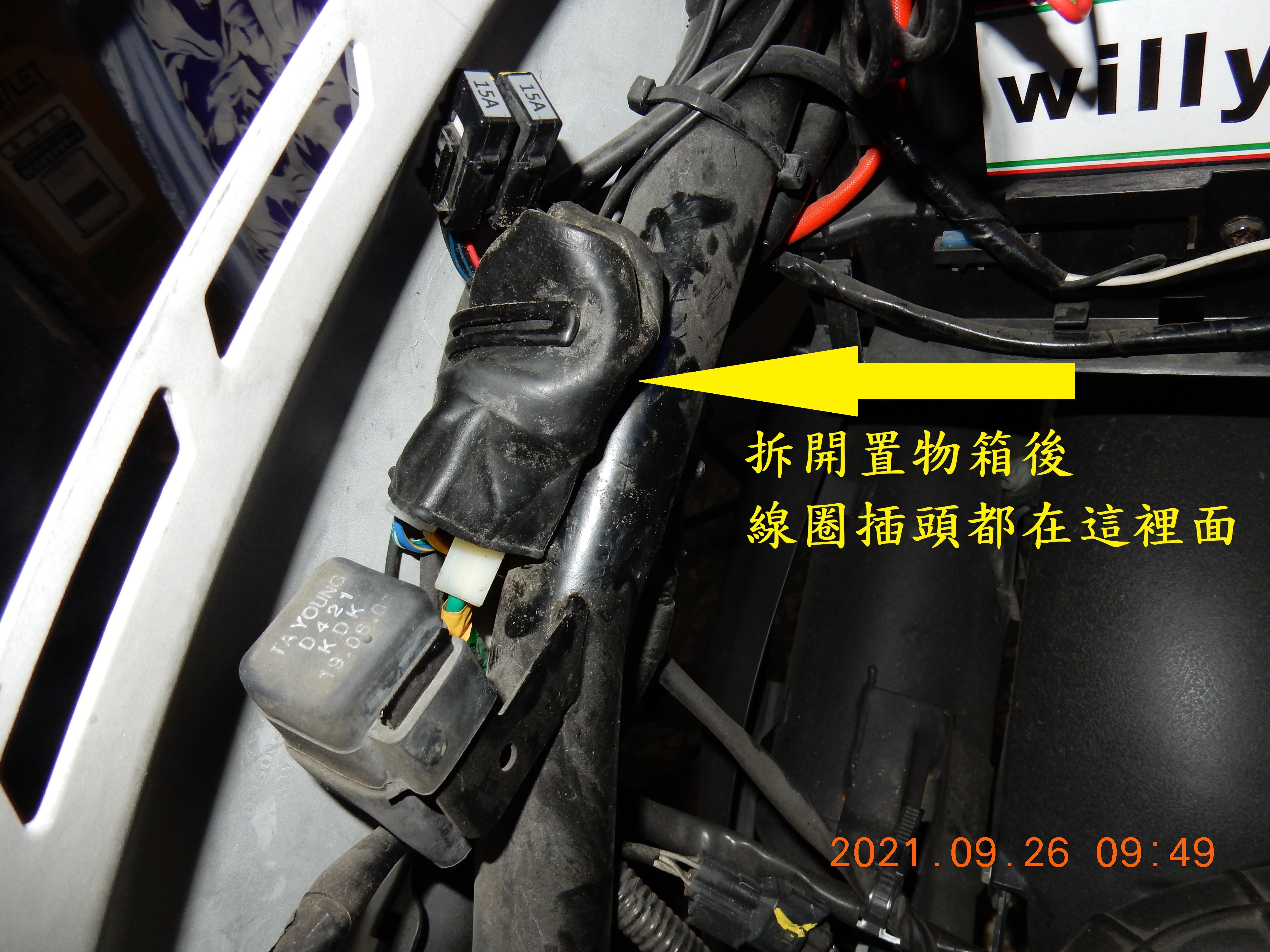 T-199-Nice 100六期過保後故障燈橫亮1145|小老婆汽機車資訊網