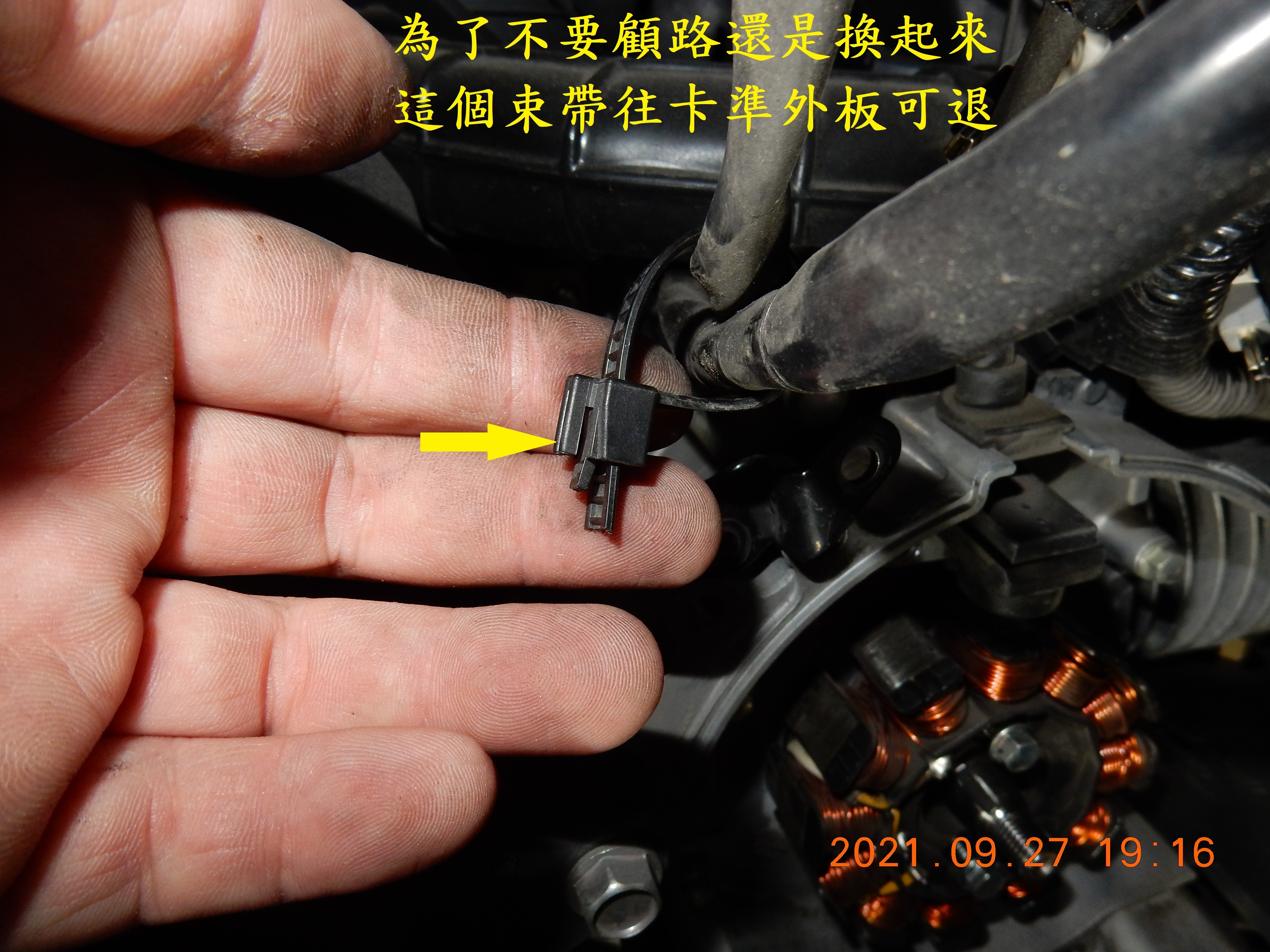 T-199-Nice 100六期過保後故障燈橫亮1039|小老婆汽機車資訊網