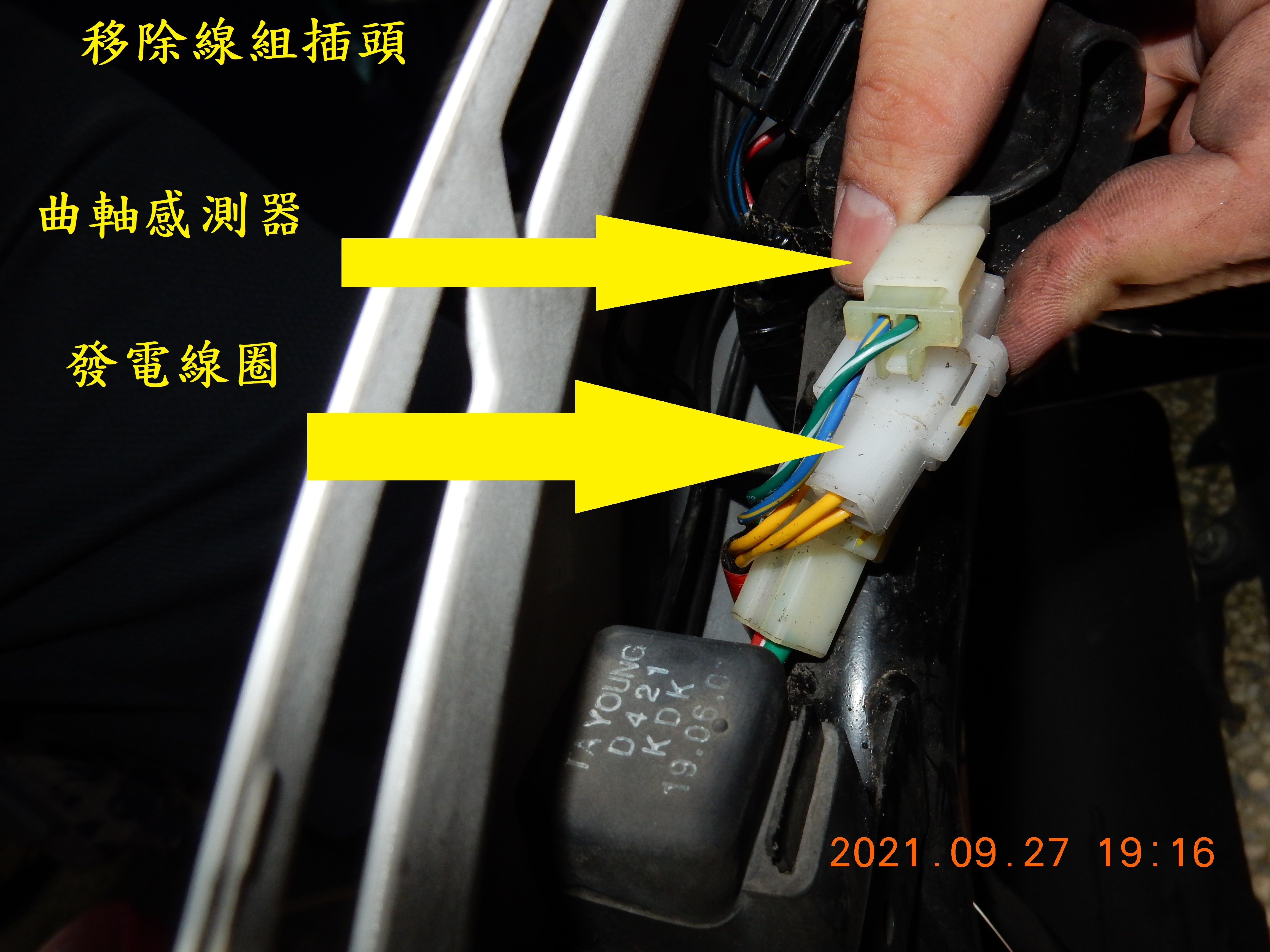 T-199-Nice 100六期過保後故障燈橫亮9287|小老婆汽機車資訊網
