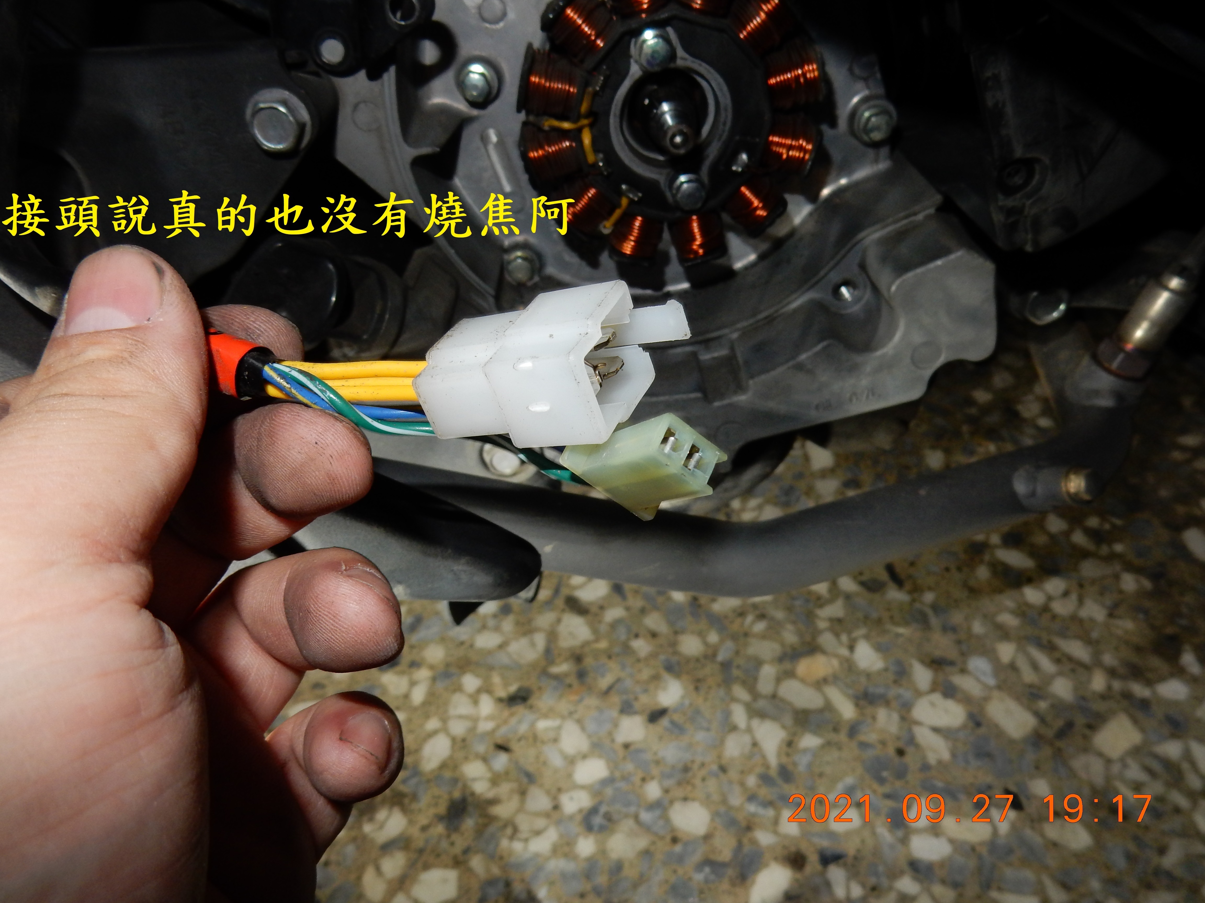 T-199-Nice 100六期過保後故障燈橫亮6892|小老婆汽機車資訊網