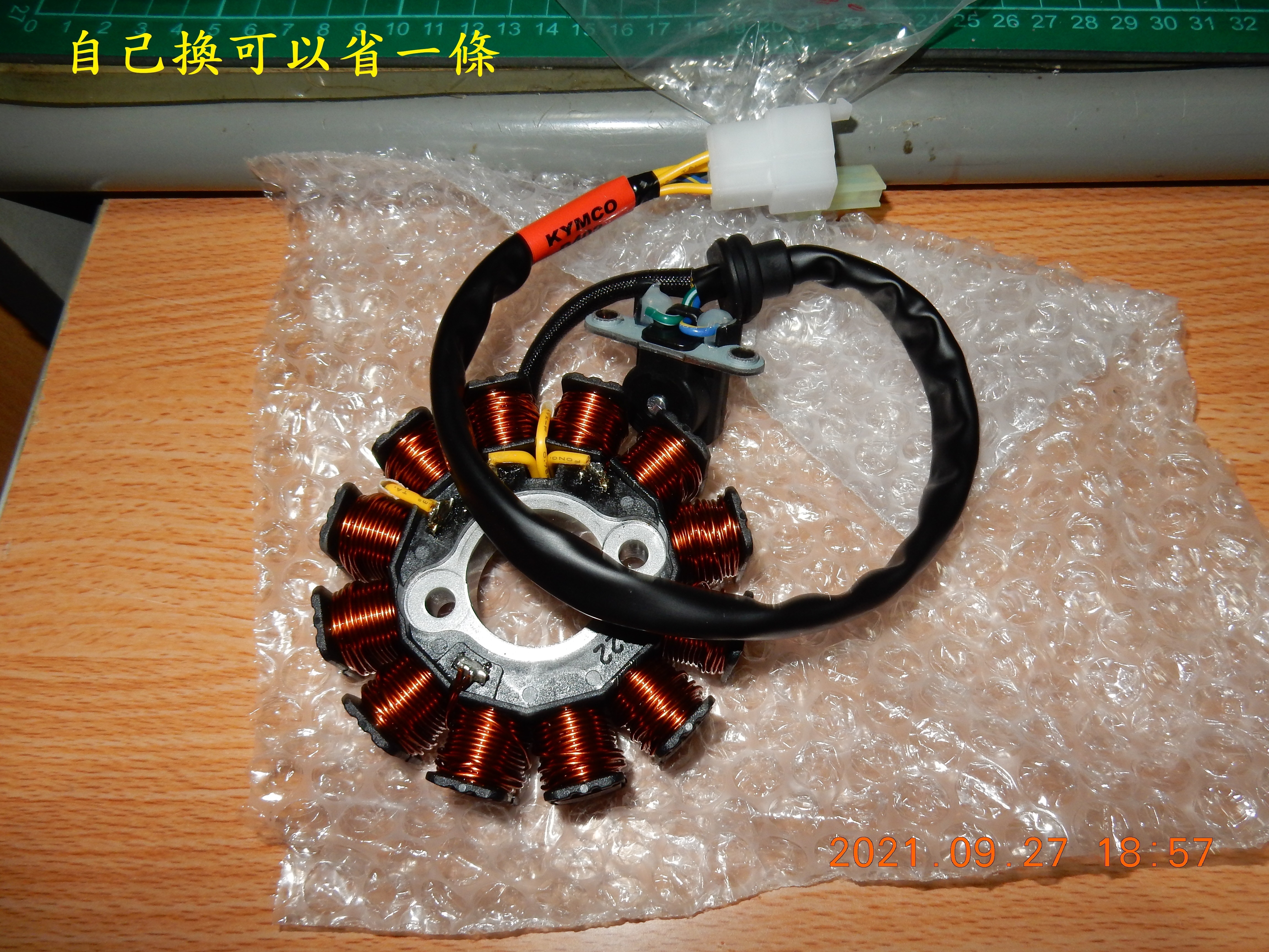 T-199-Nice 100六期過保後故障燈橫亮3785|小老婆汽機車資訊網
