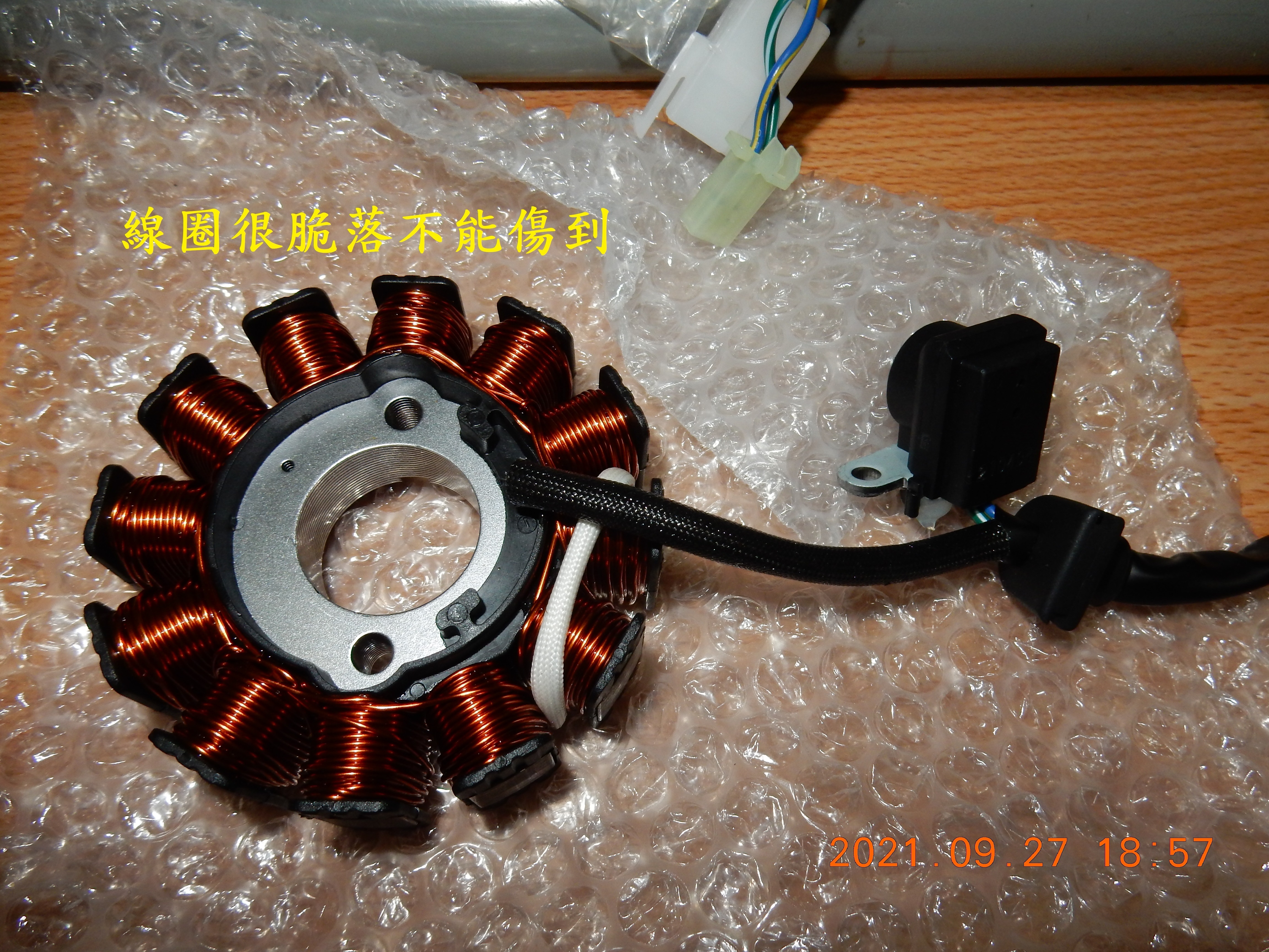 T-199-Nice 100六期過保後故障燈橫亮6822|小老婆汽機車資訊網