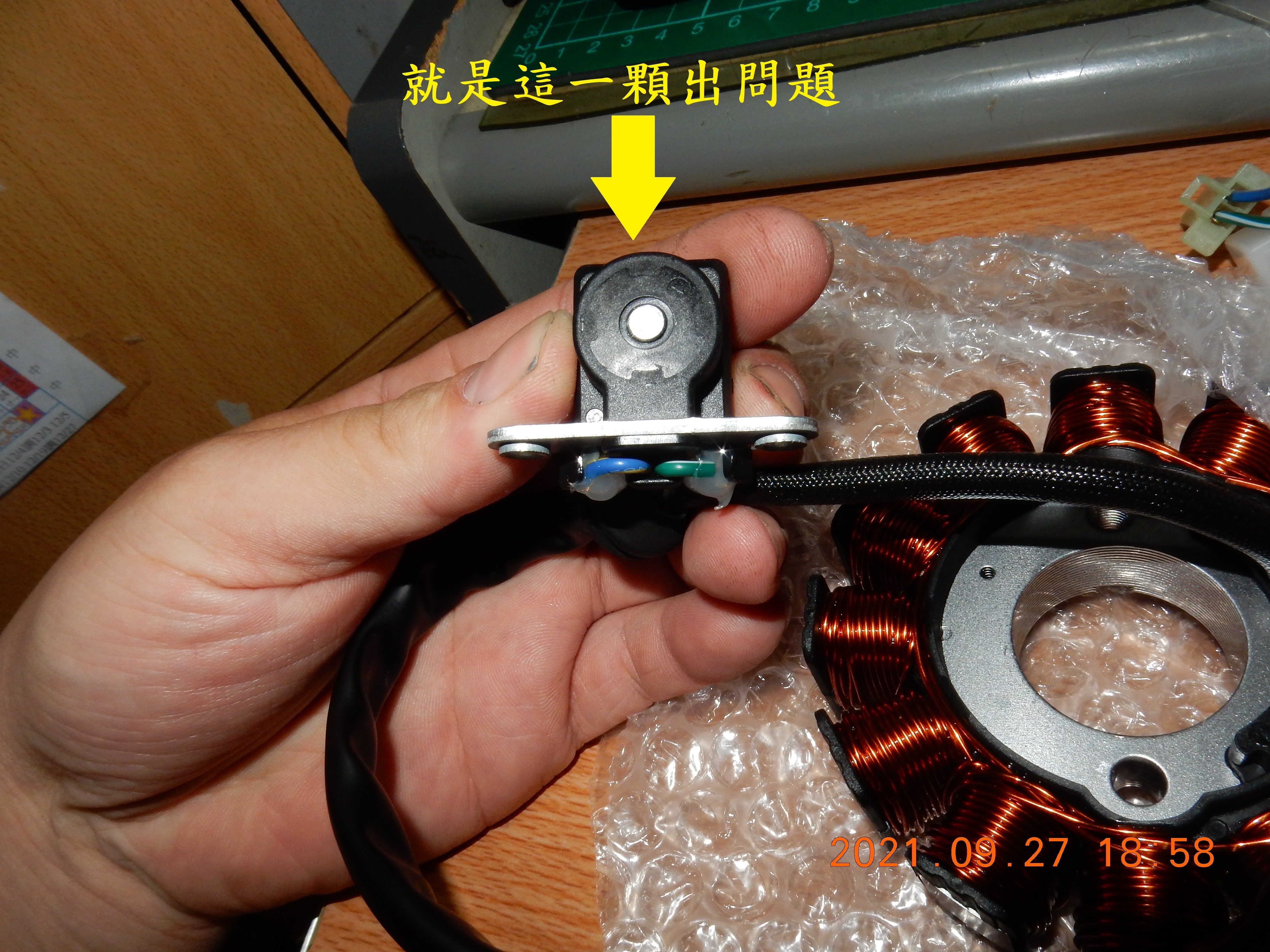 T-199-Nice 100六期過保後故障燈橫亮2774|小老婆汽機車資訊網