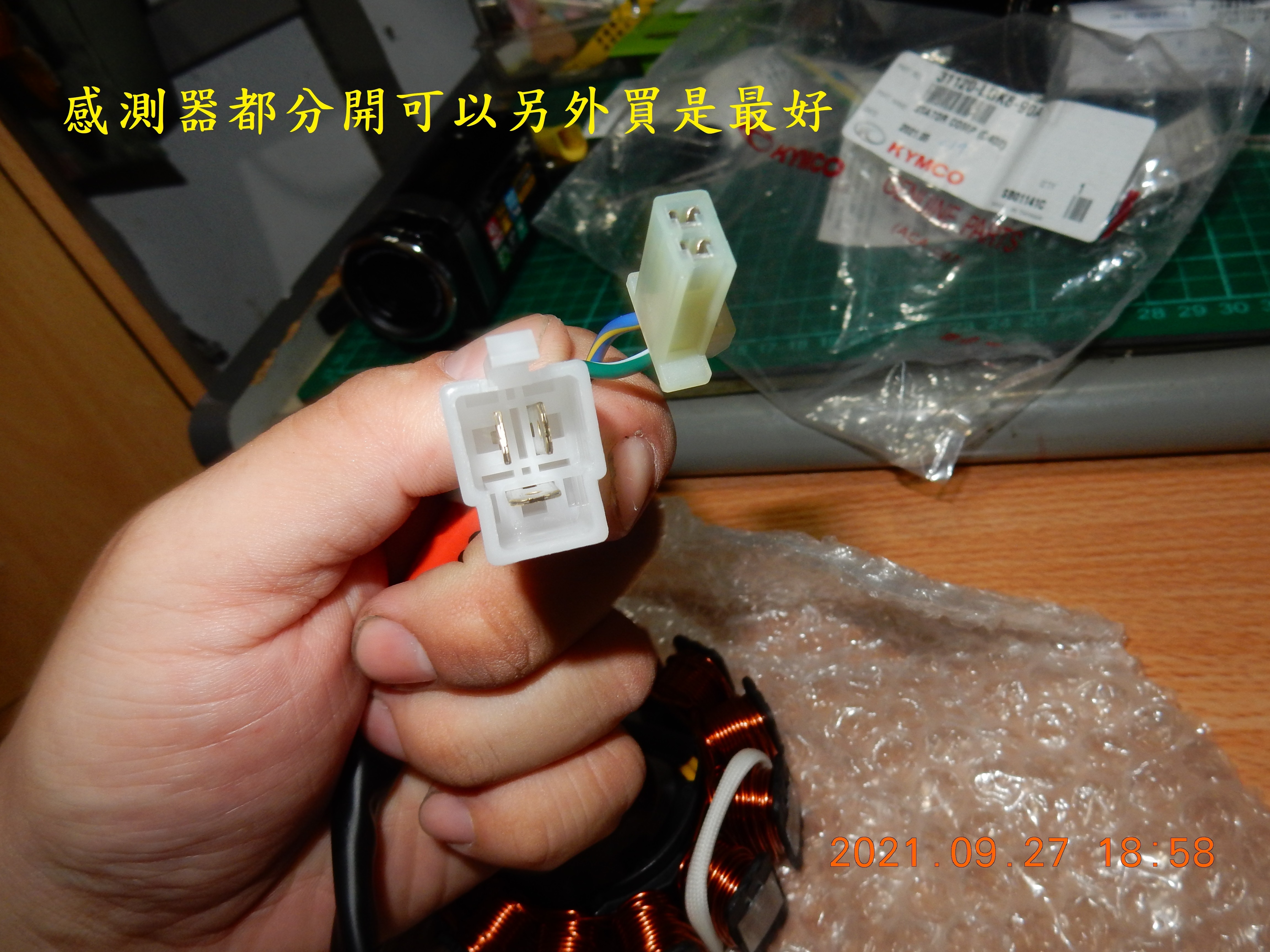 T-199-Nice 100六期過保後故障燈橫亮7930|小老婆汽機車資訊網