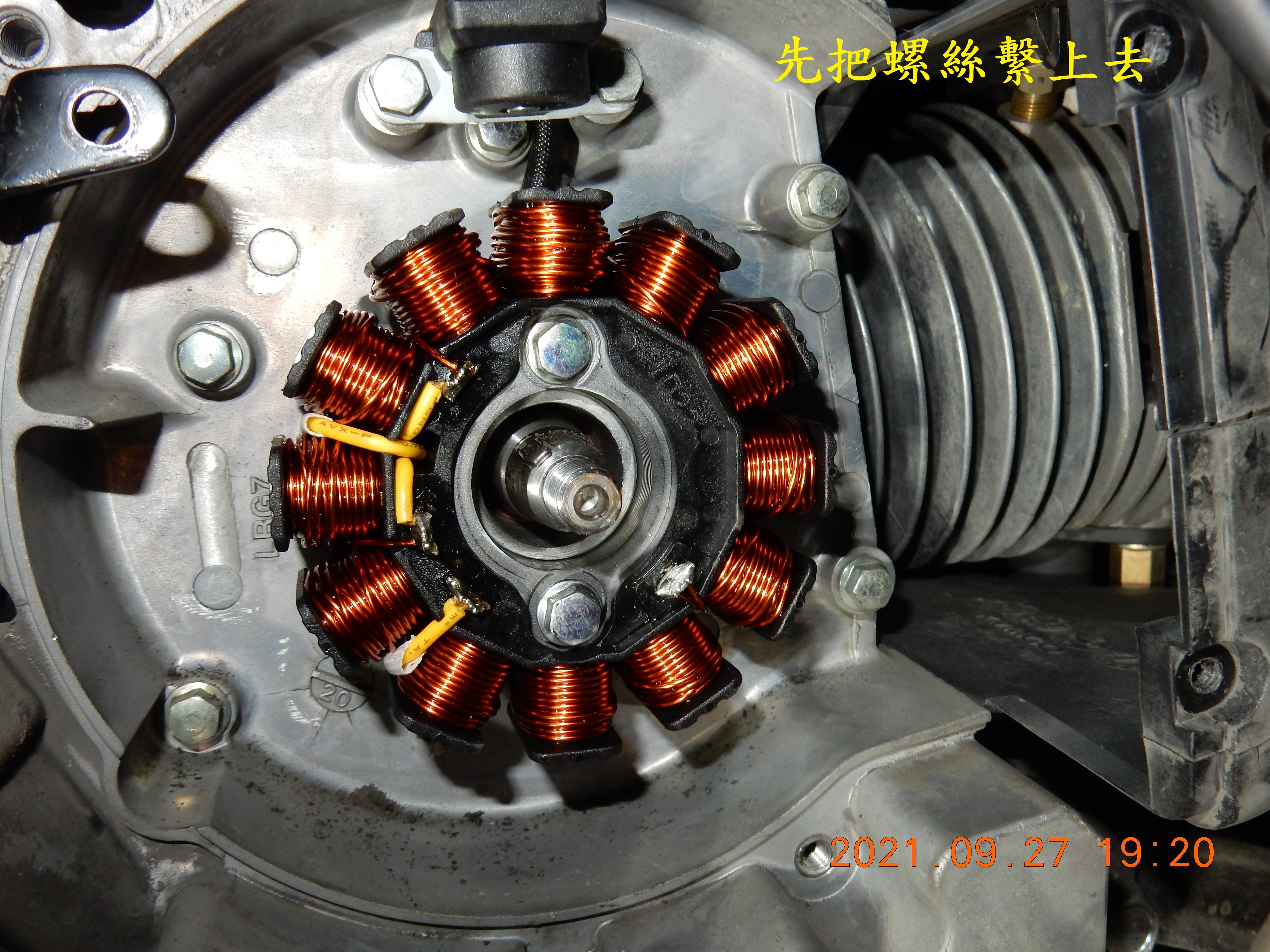 T-199-Nice 100六期過保後故障燈橫亮2765|小老婆汽機車資訊網
