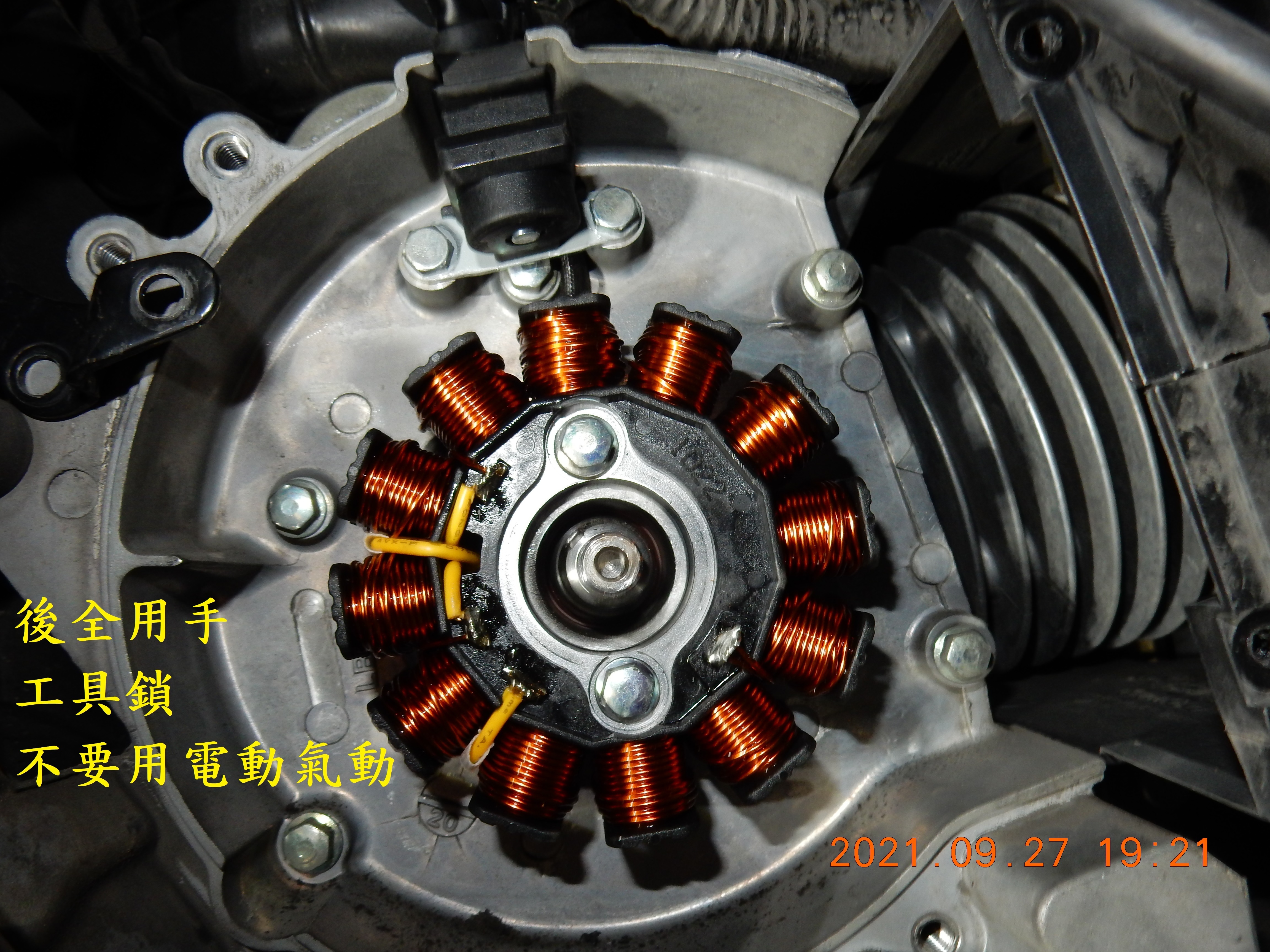 T-199-Nice 100六期過保後故障燈橫亮3963|小老婆汽機車資訊網