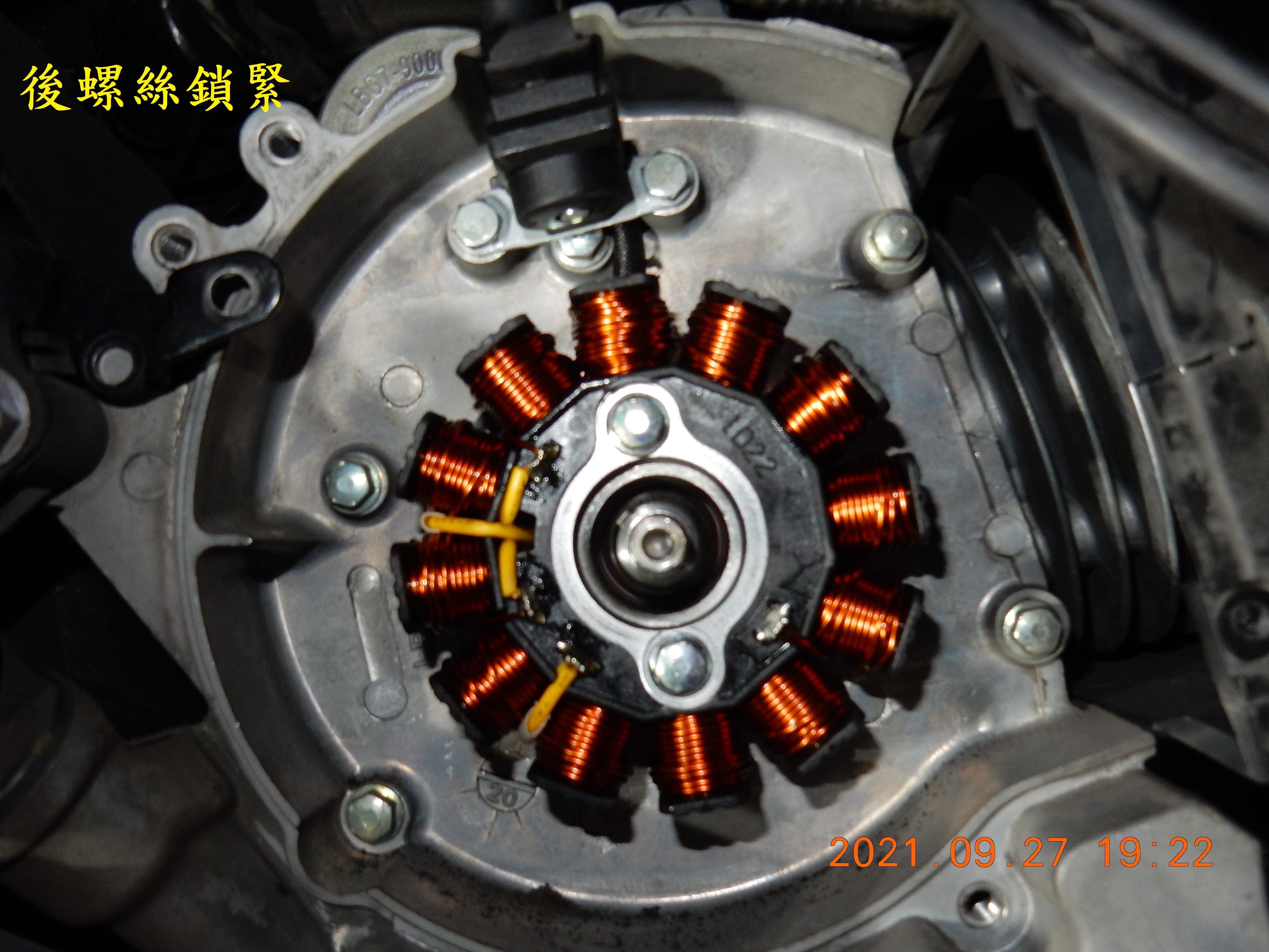 T-199-Nice 100六期過保後故障燈橫亮4676|小老婆汽機車資訊網