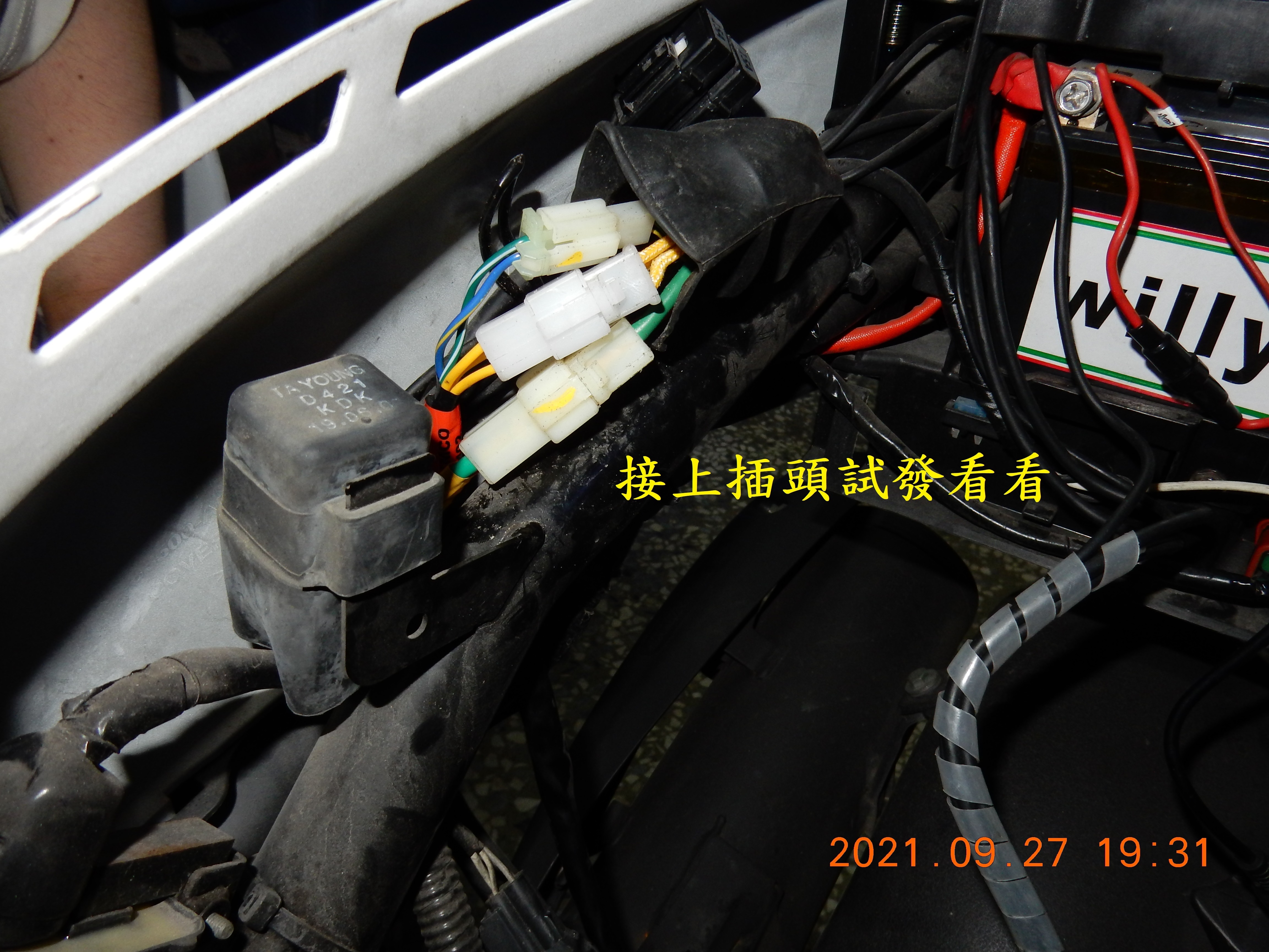 T-199-Nice 100六期過保後故障燈橫亮4300|小老婆汽機車資訊網