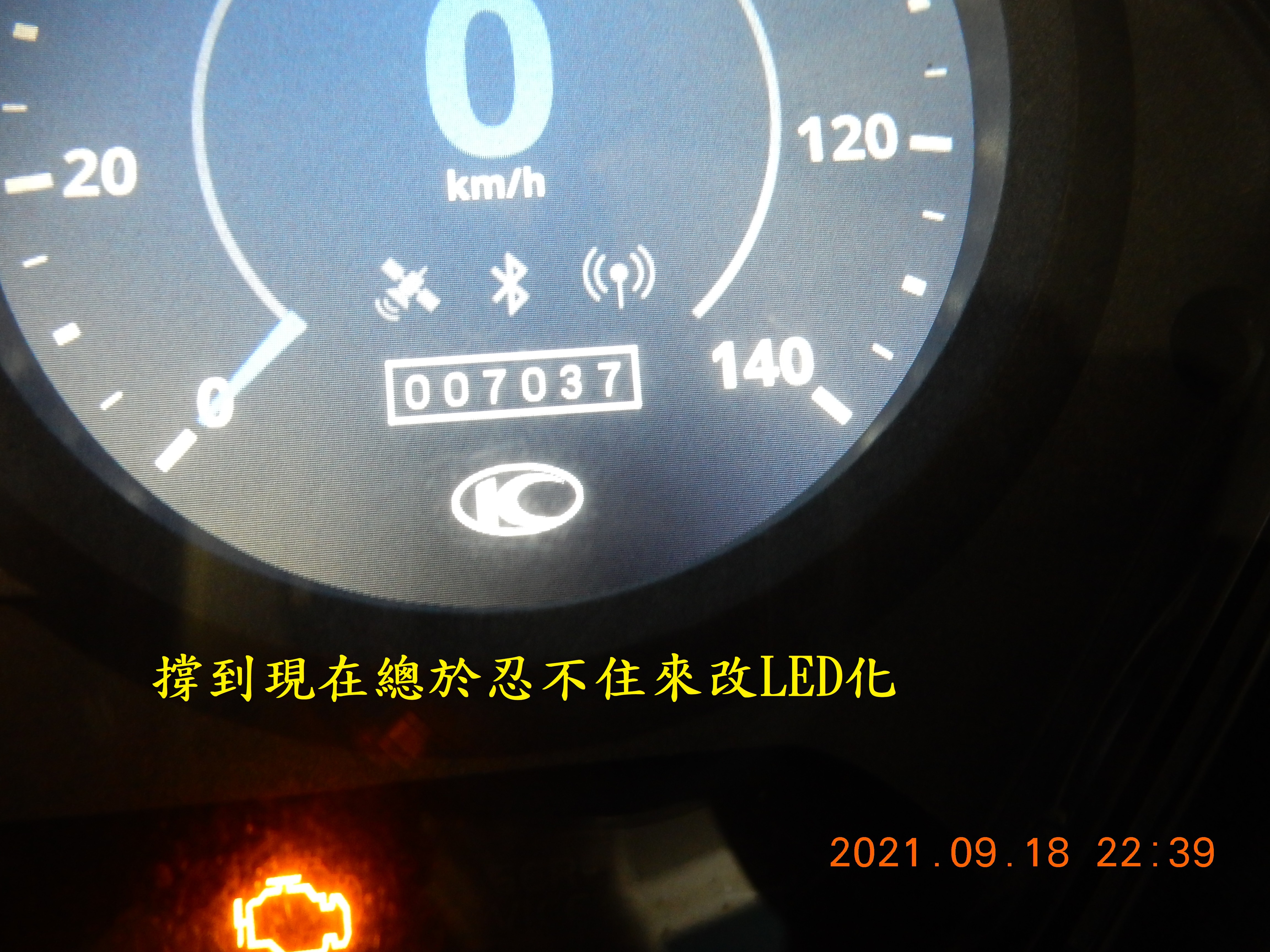T-200-Nice 100全車LED化除大燈3769|小老婆汽機車資訊網