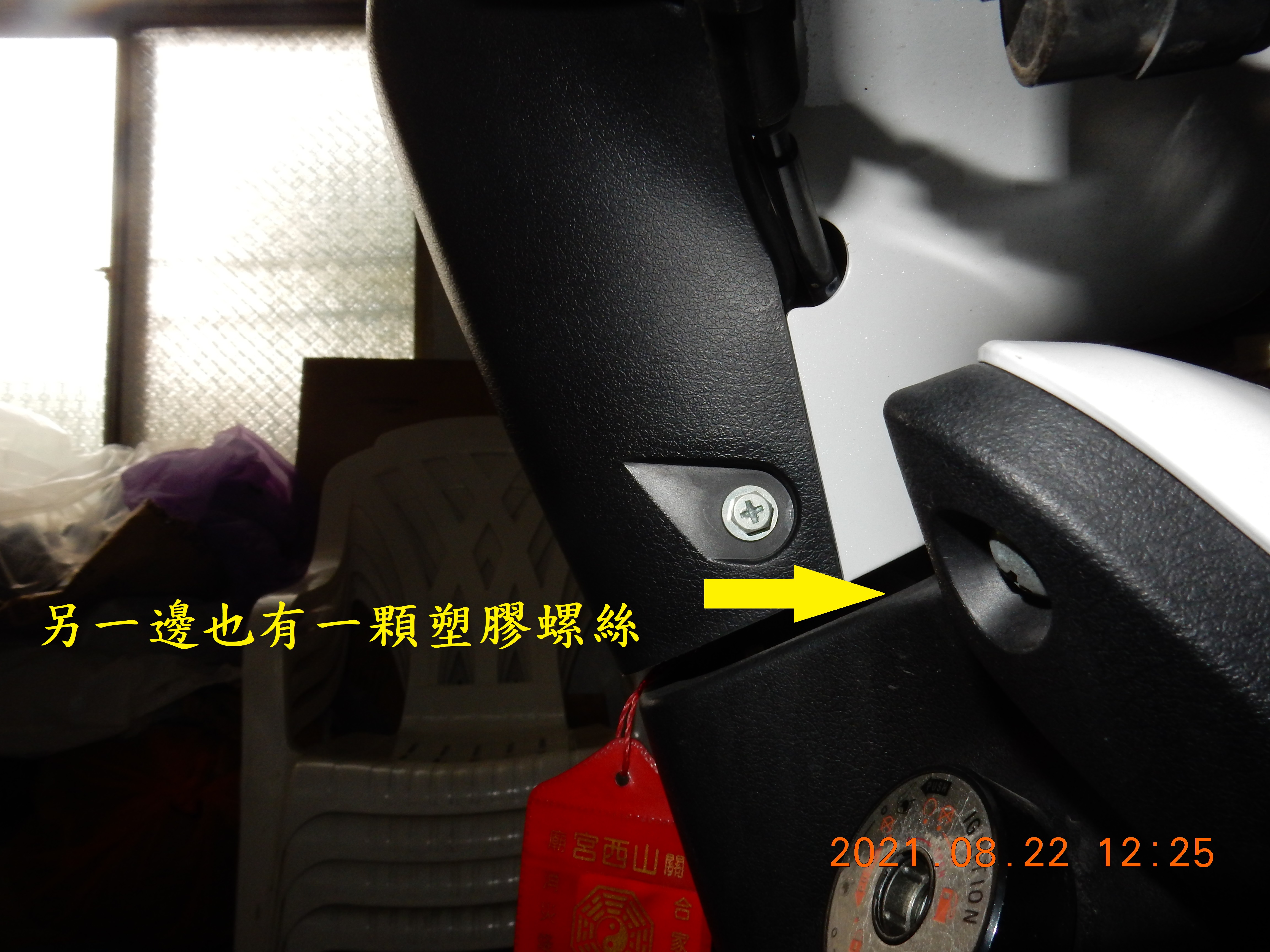 T-200-Nice 100全車LED化除大燈375|小老婆汽機車資訊網