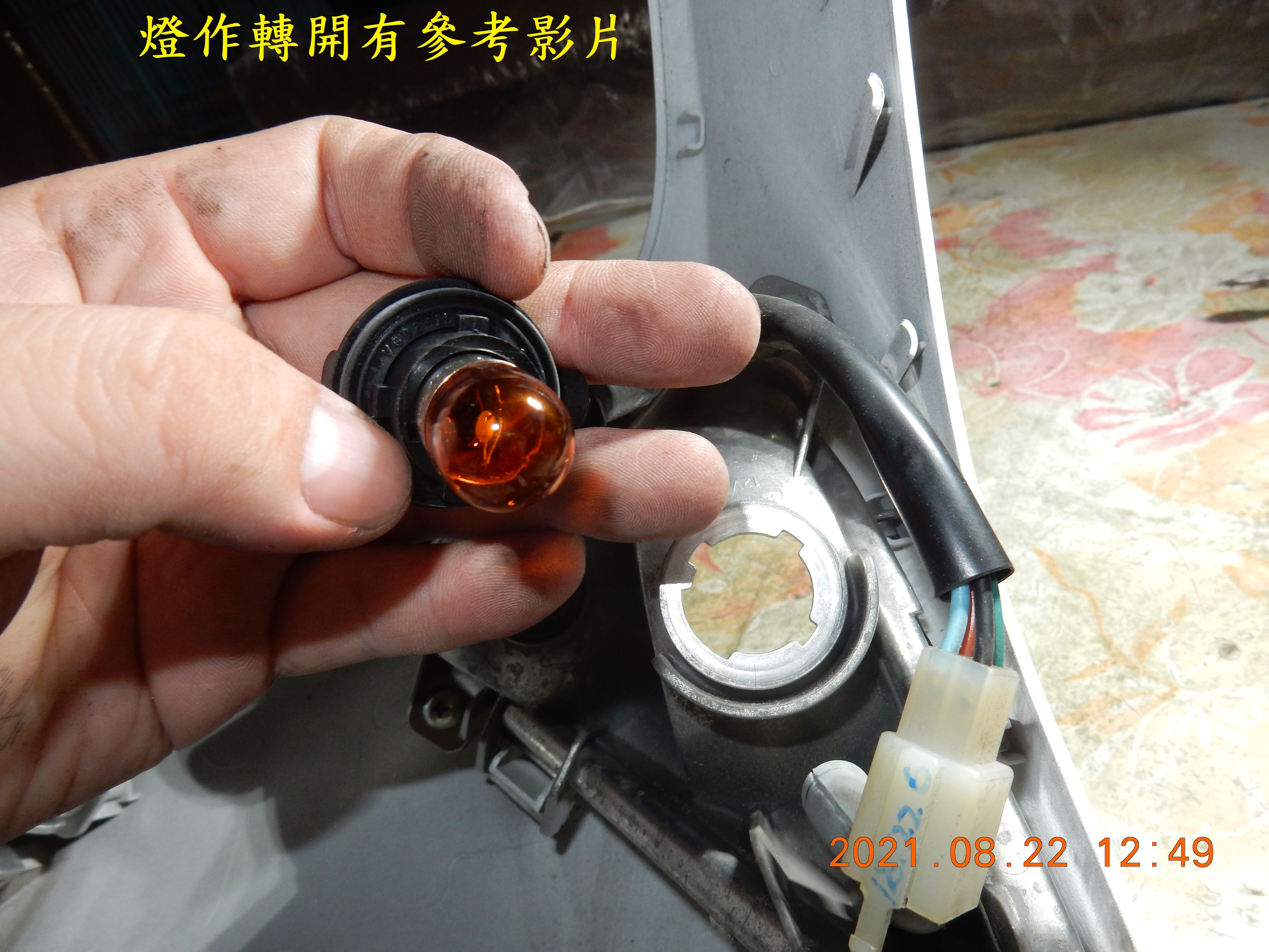 T-200-Nice 100全車LED化除大燈1521|小老婆汽機車資訊網